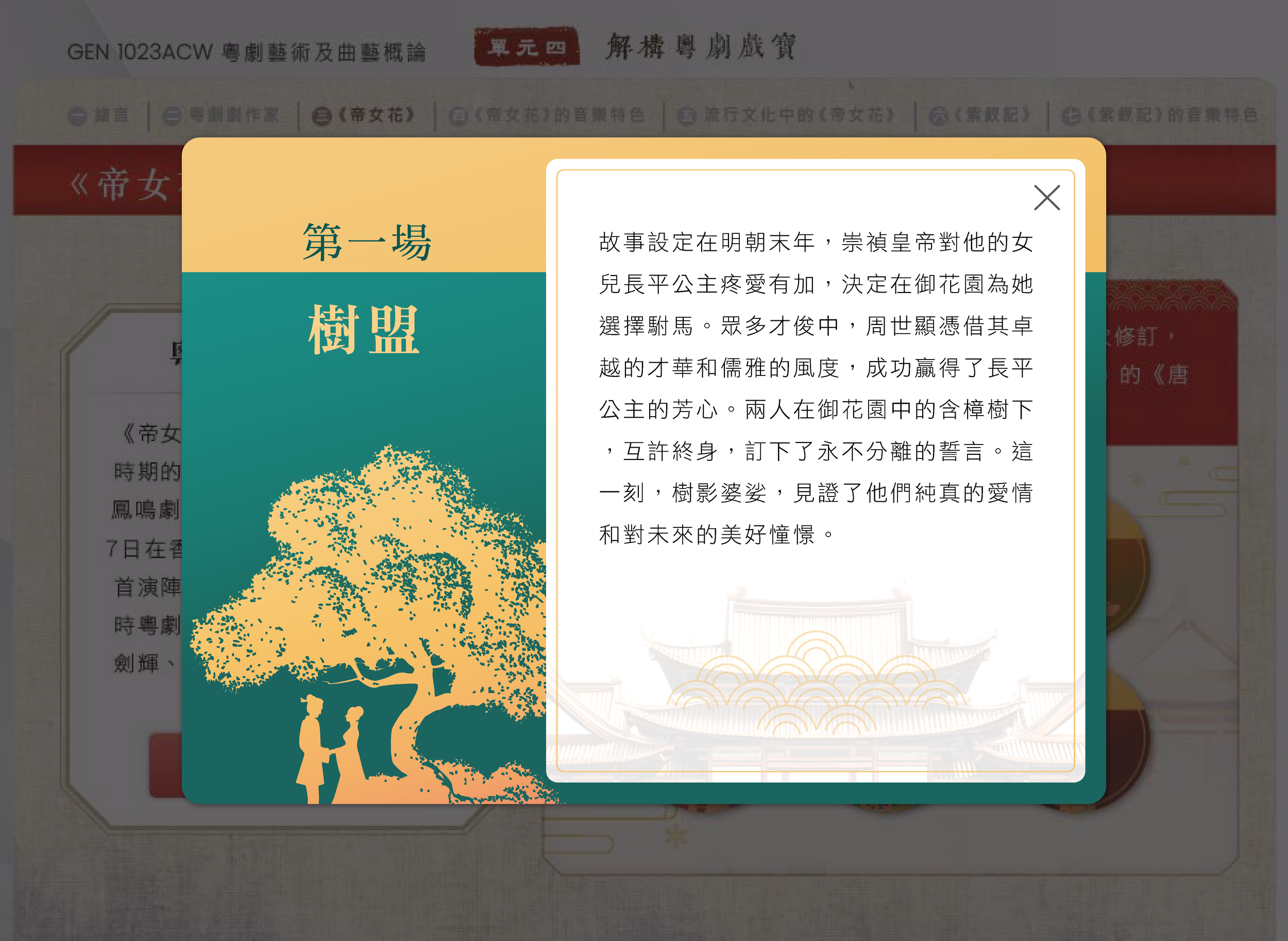 GEN 1023ACW U4 20250619_頁面_19.png