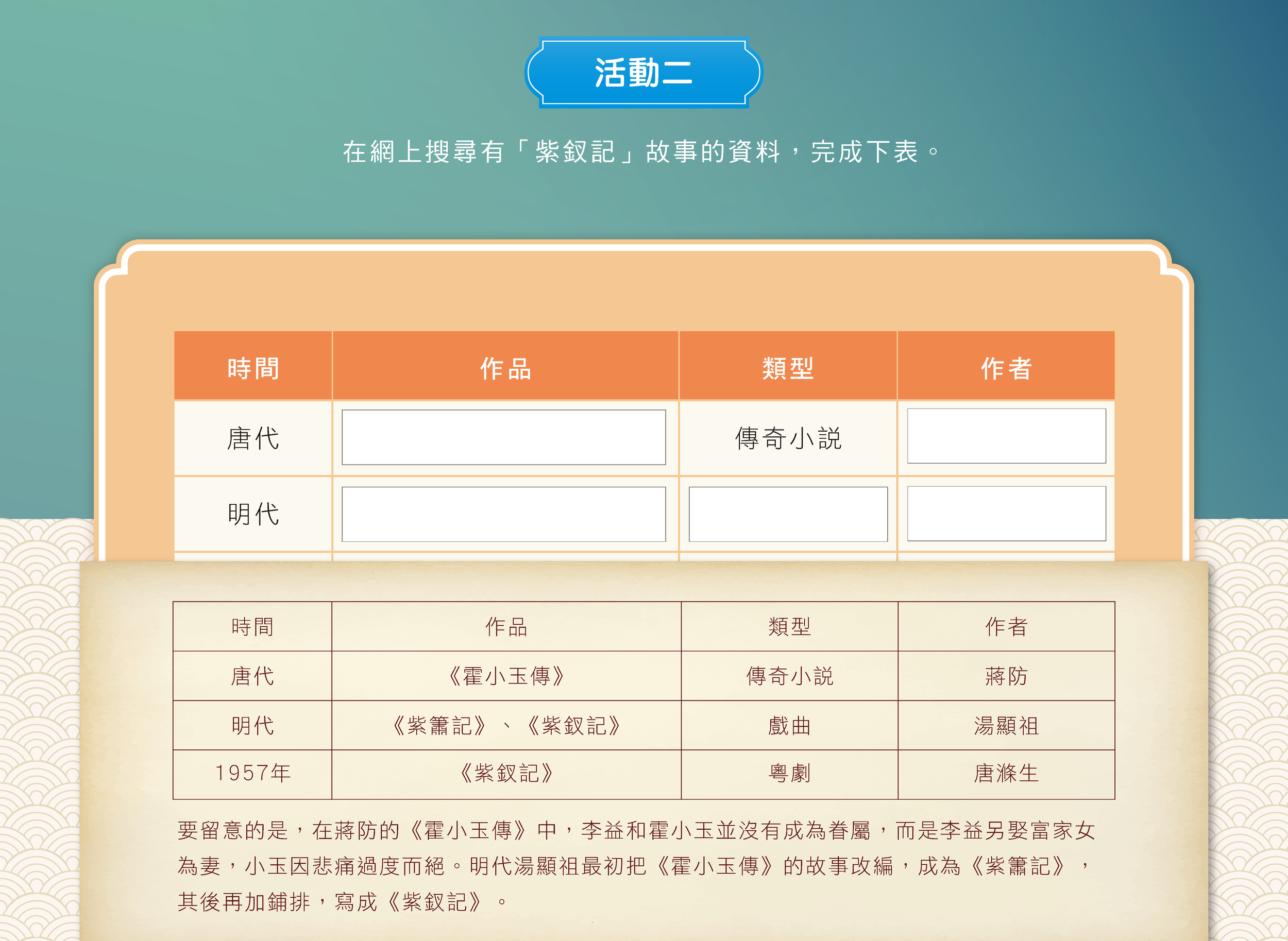 GEN 1023ACW U4 20250619_頁面_37.png