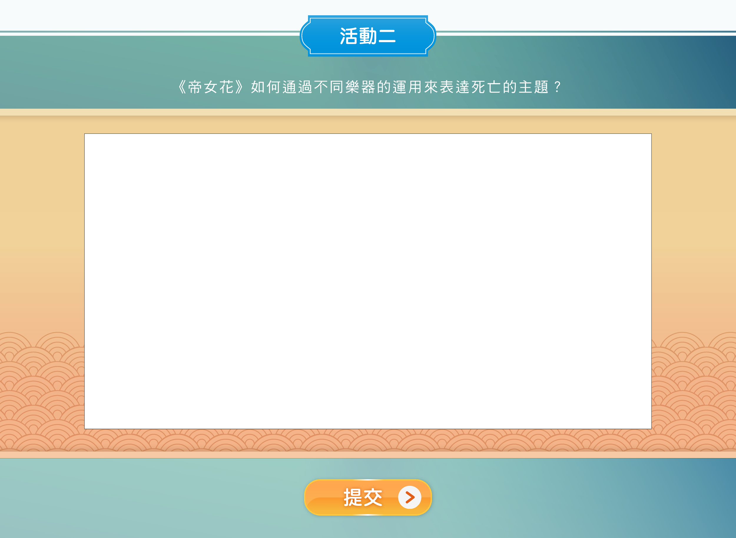 GEN 1023ACW U4 20250619_頁面_30.png