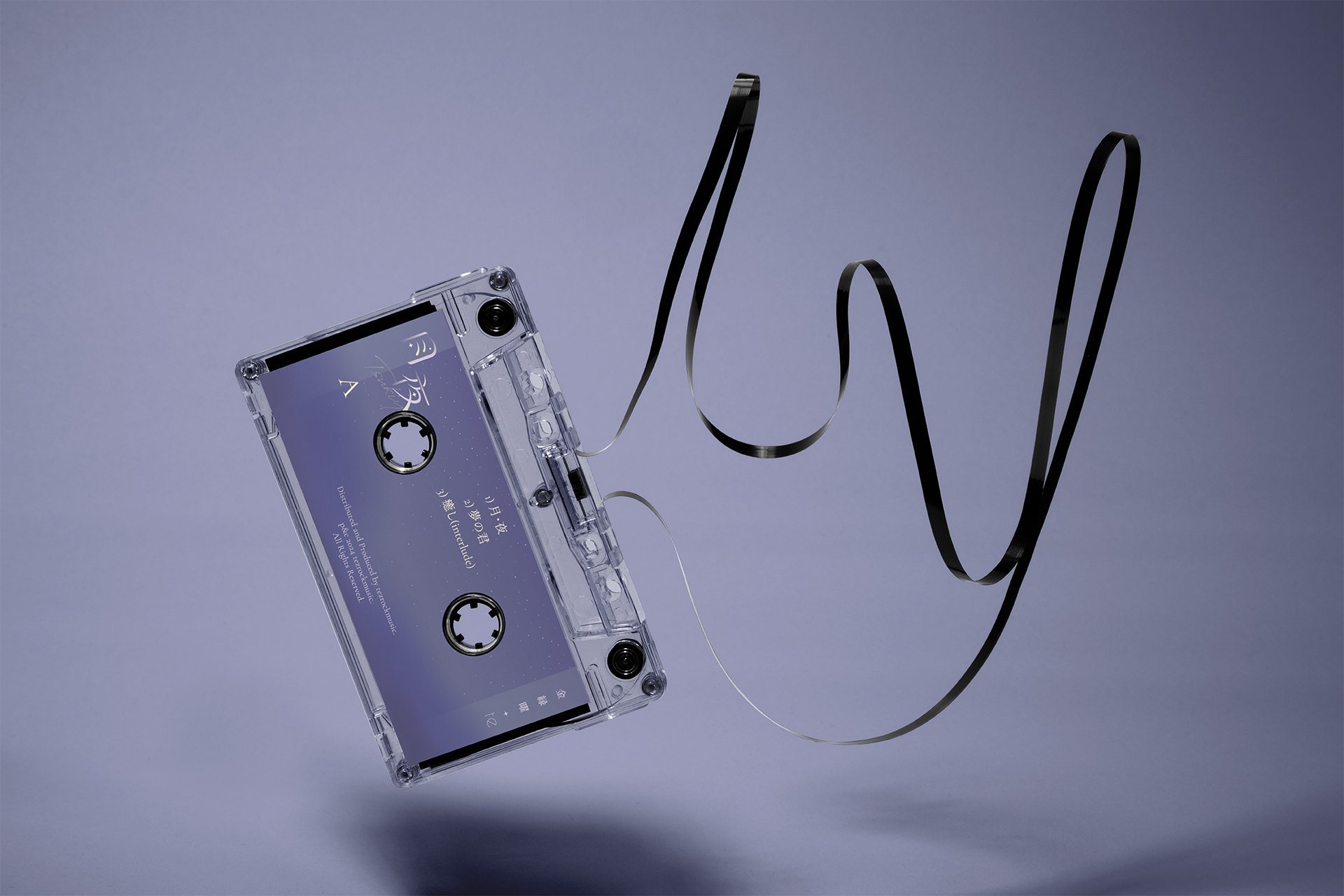 casette2.jpg