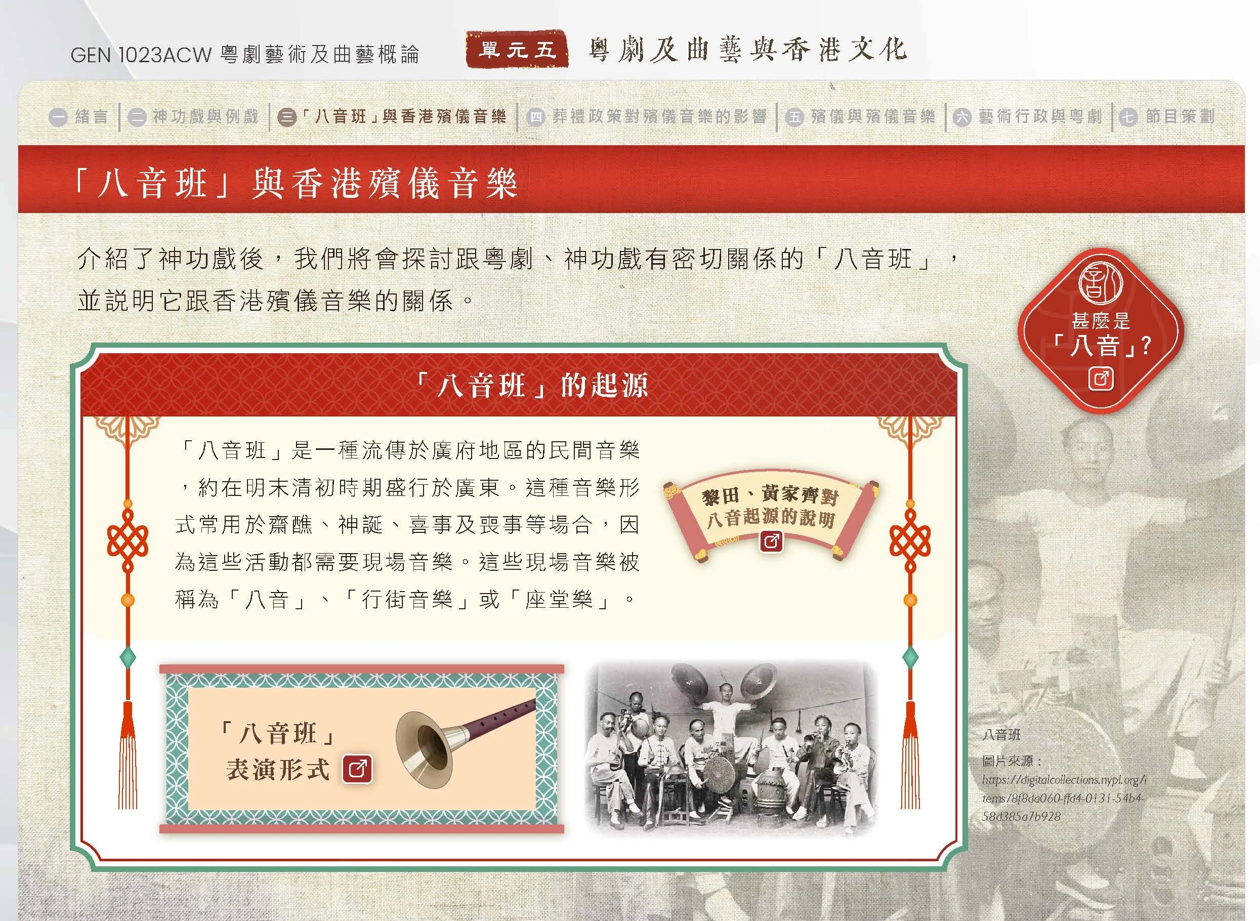 GEN 1023ACW U5 full_v3_頁面_29.jpg