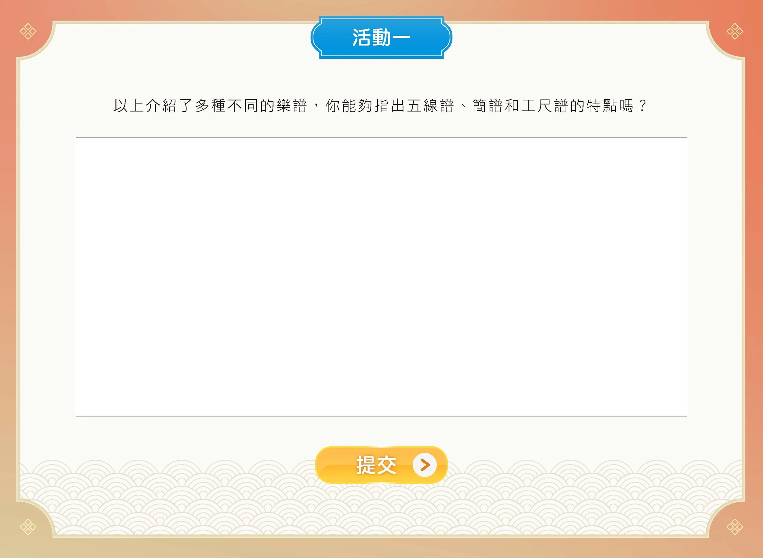 GEN 1023ACW U2_20250513_頁面_15.jpg