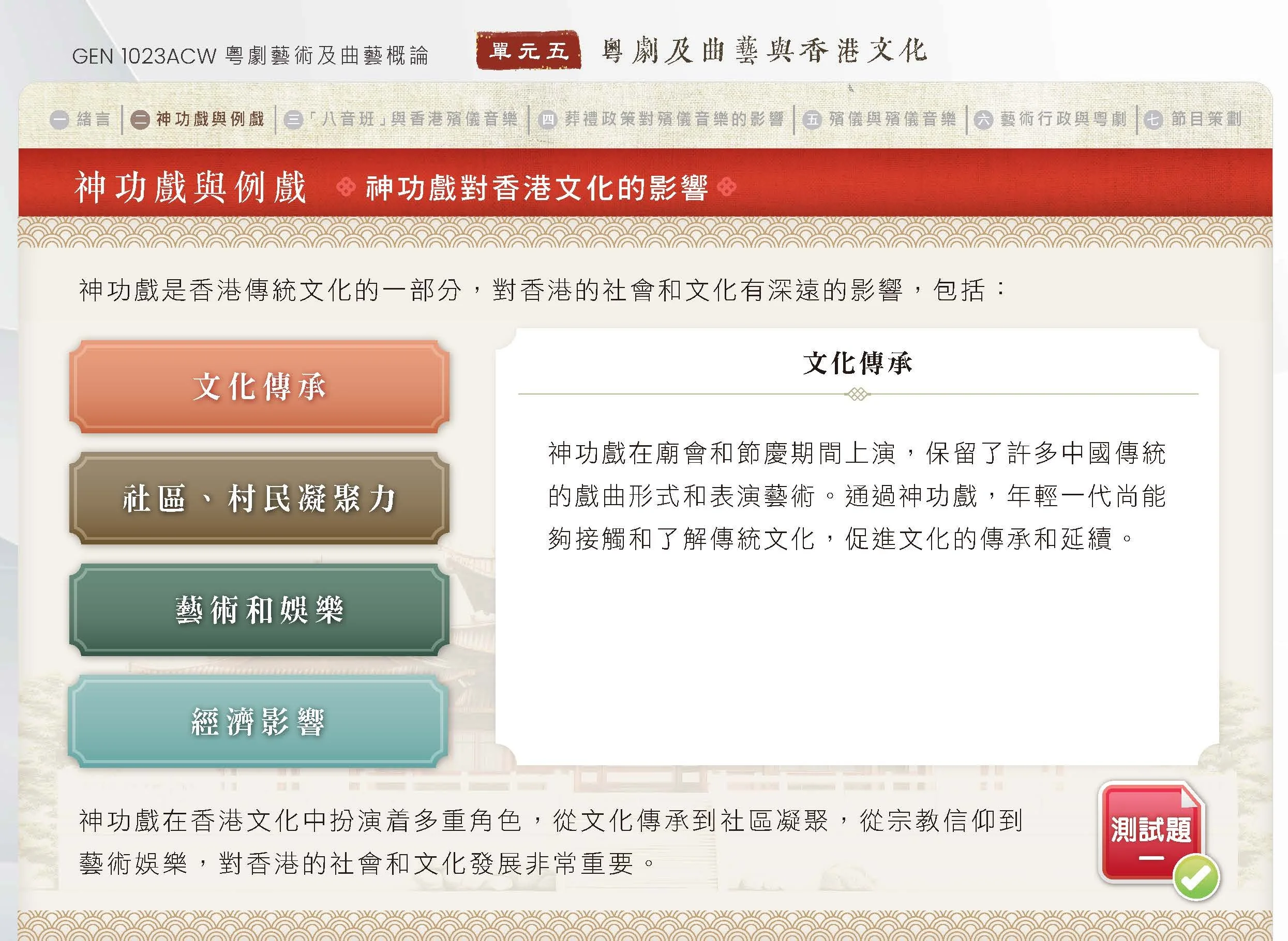 GEN 1023ACW U5 full_v3_頁面_23.jpg