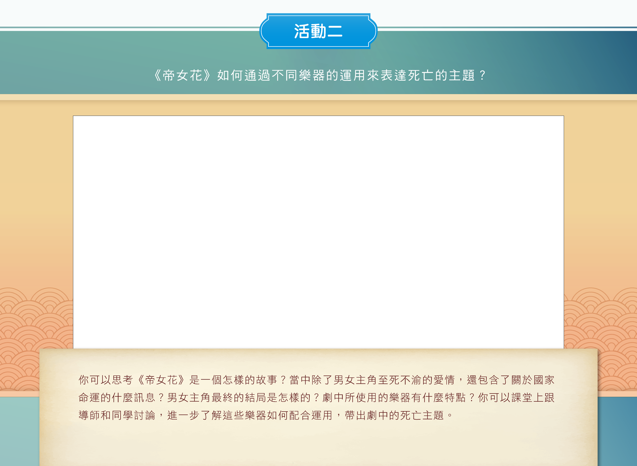 GEN 1023ACW U4 20250619_頁面_31.png