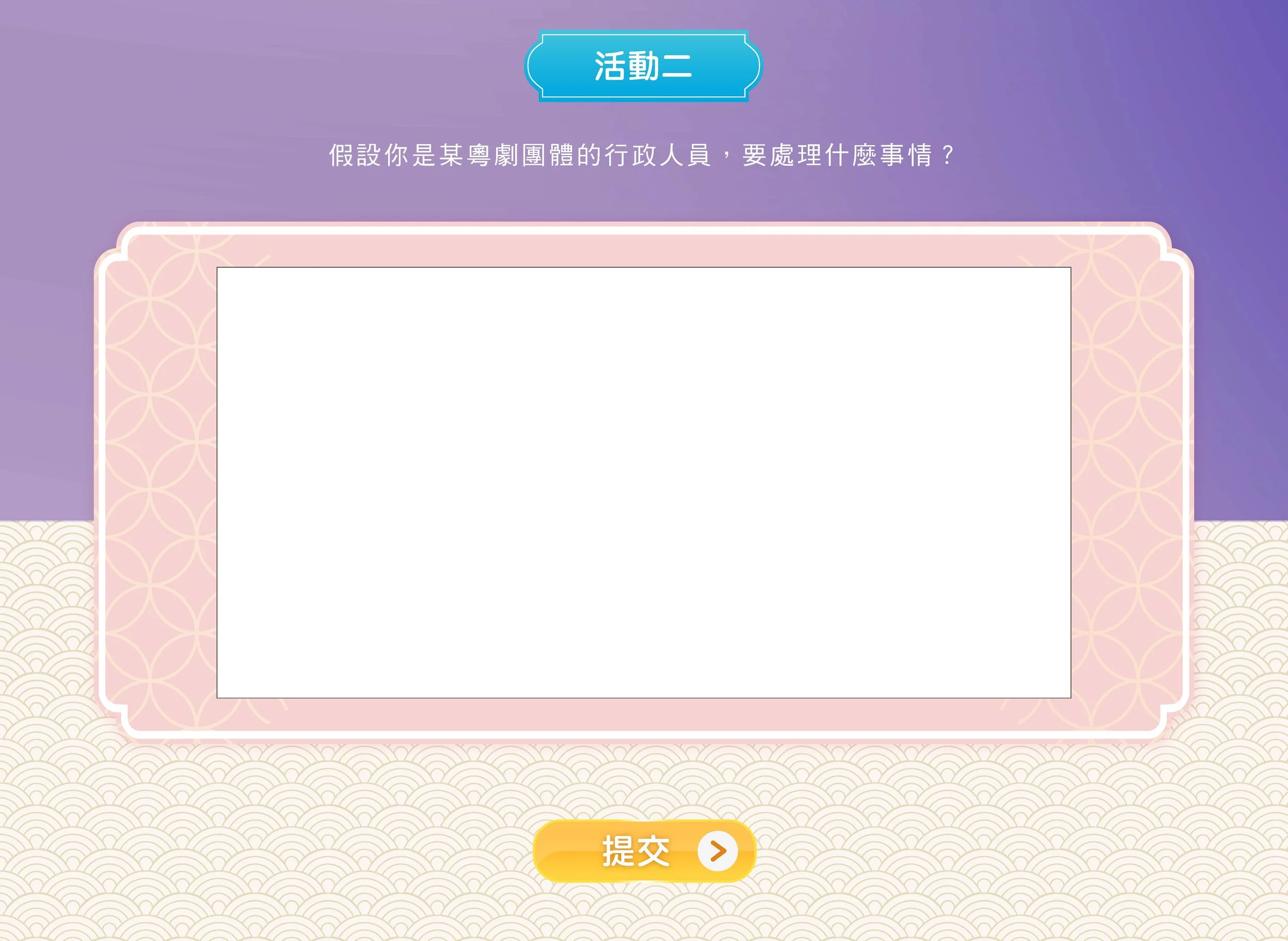 GEN 1023ACW U5 full_v3_頁面_55.jpg