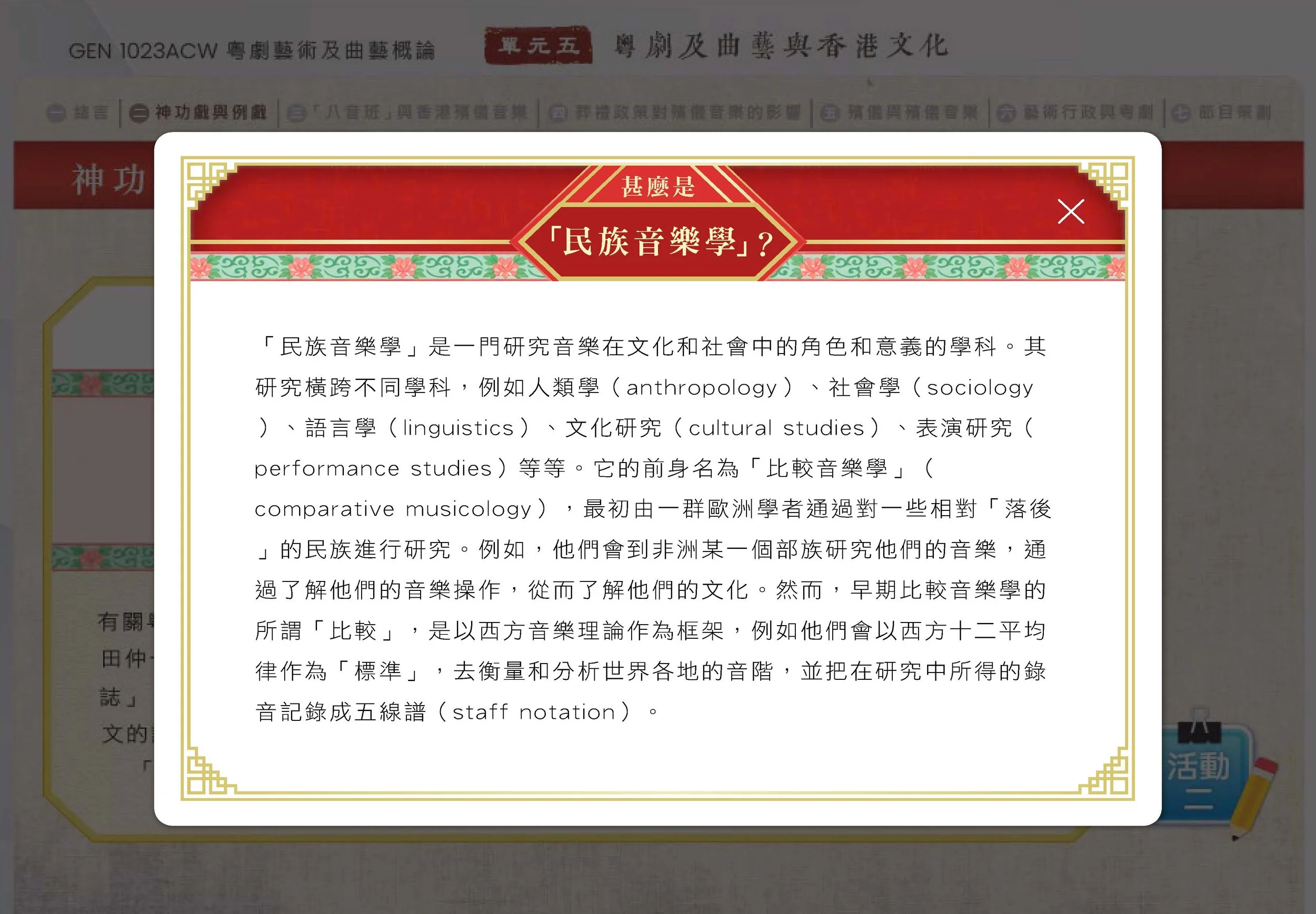 GEN 1023ACW U5 full_v3_頁面_09.jpg