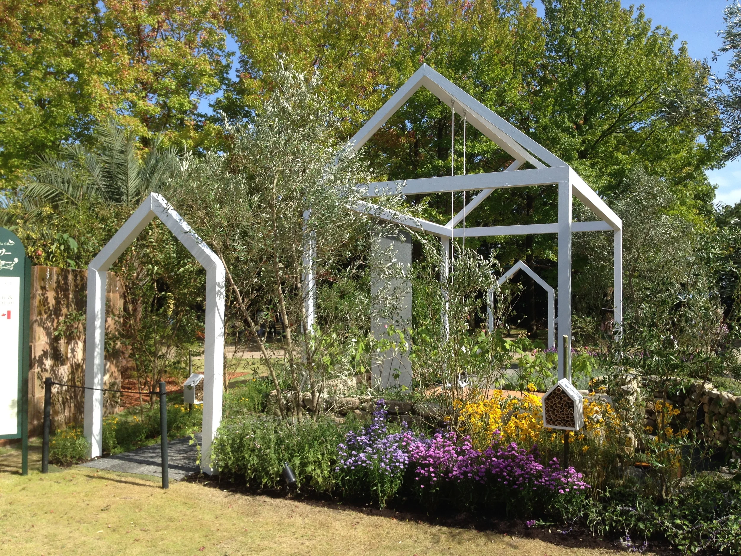 Our 2014 entry into the Gardening World Cup earns a Silver medal and an award for best lighting