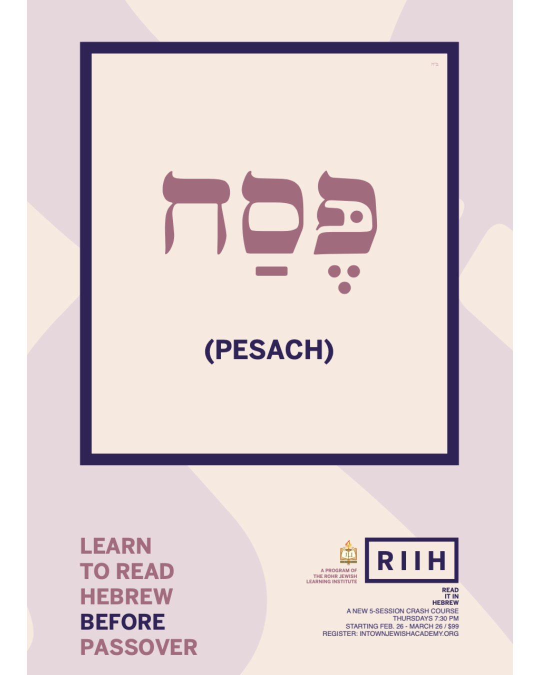 RIIH - Hebrew Reading