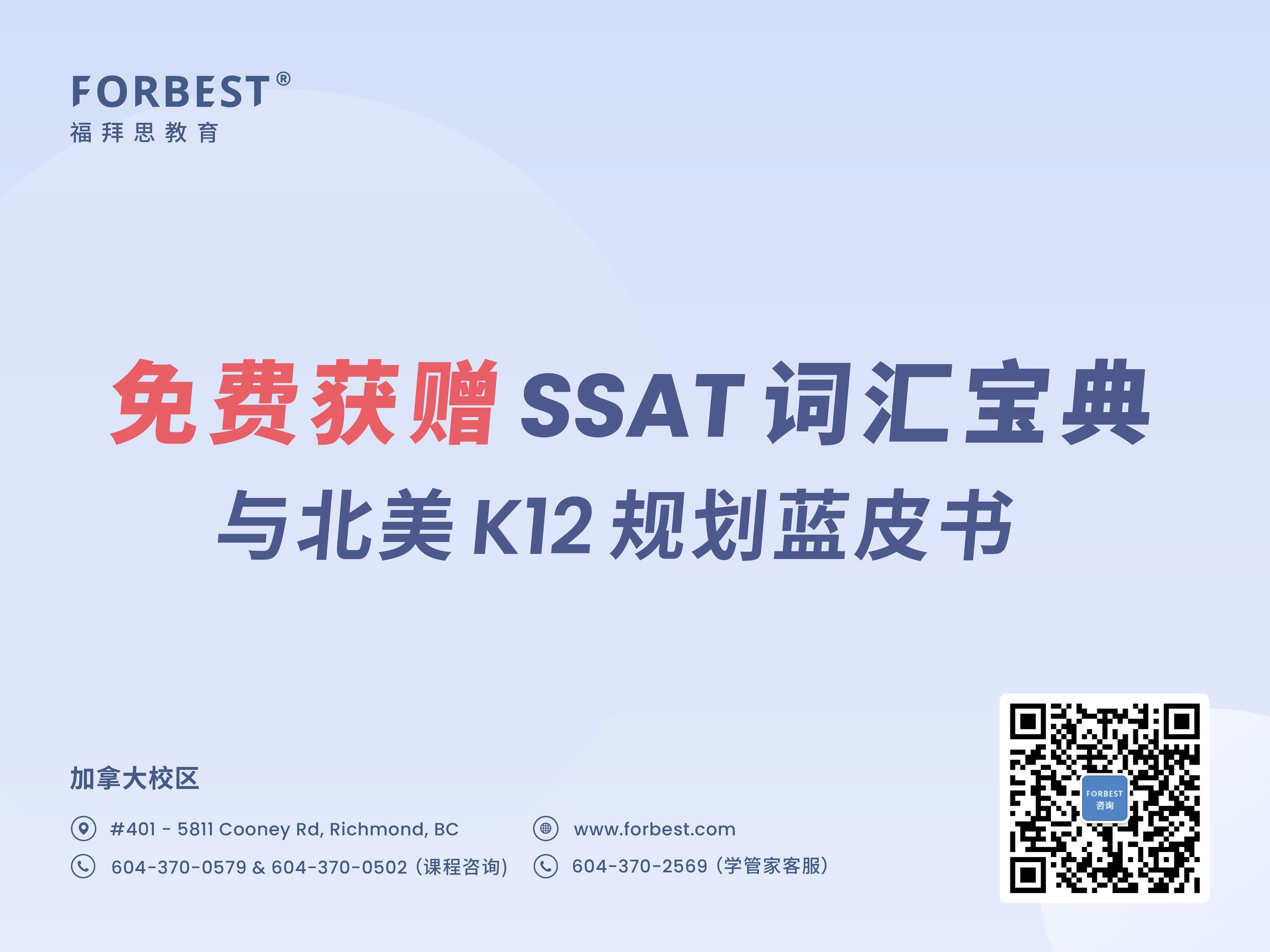 T&T_Promo_Ipad_Update-02 (1).jpg