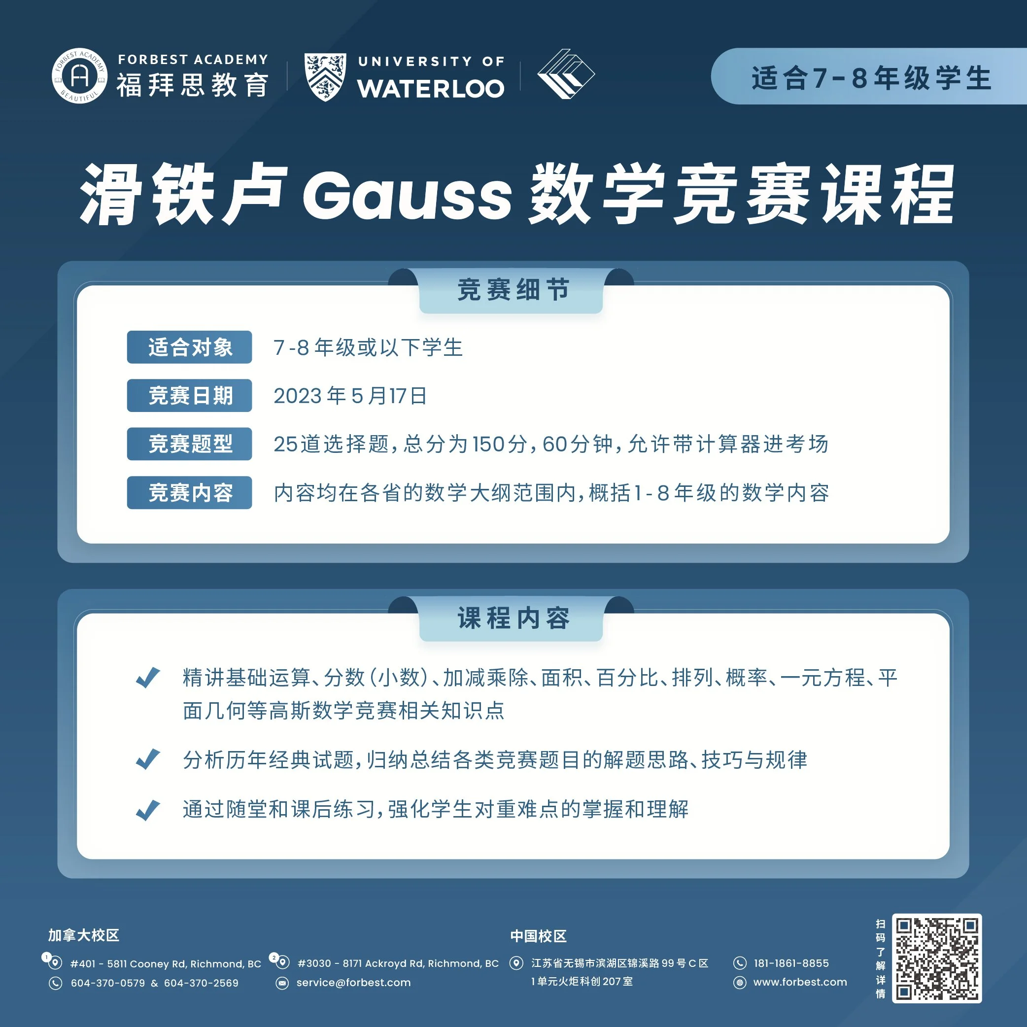 Gauss-01.jpg