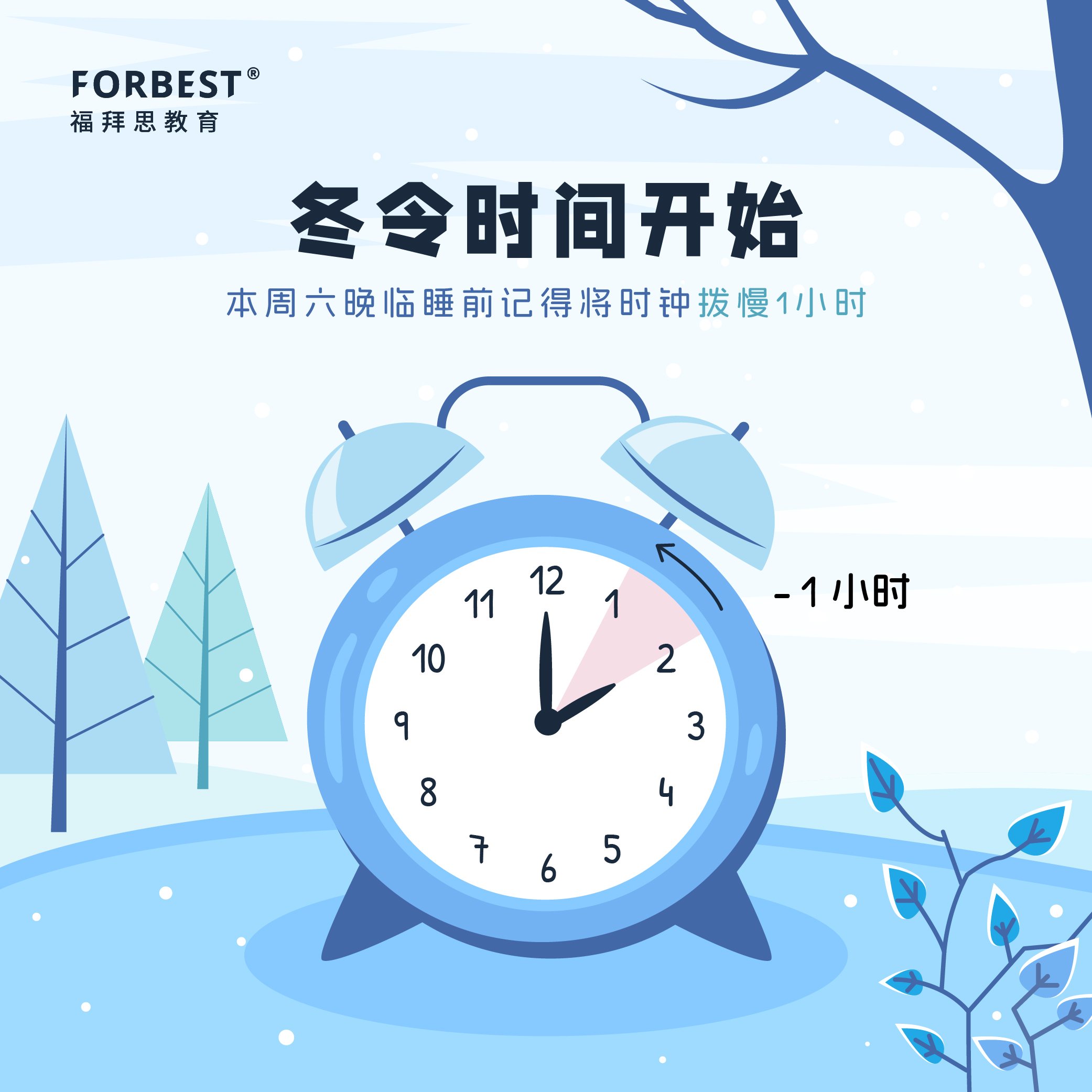 Daylight_Saving_Time_Ends-02.jpg