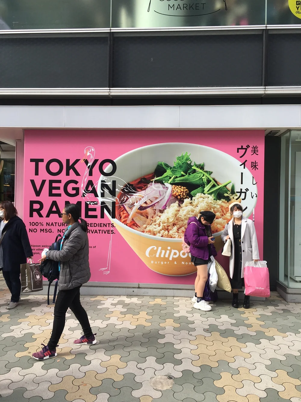Eat Lunch @ Chipoon - Quick Vegan Ramen!