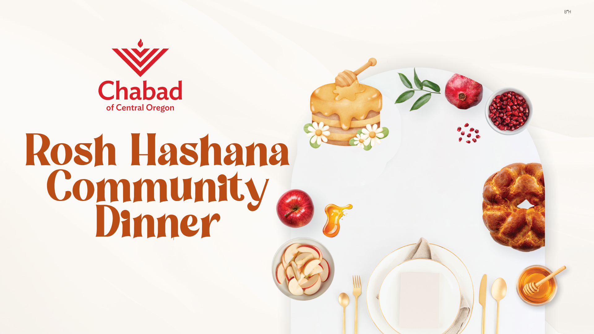 Rosh Hashanah Dinner slide (1920 x 1080 px).png