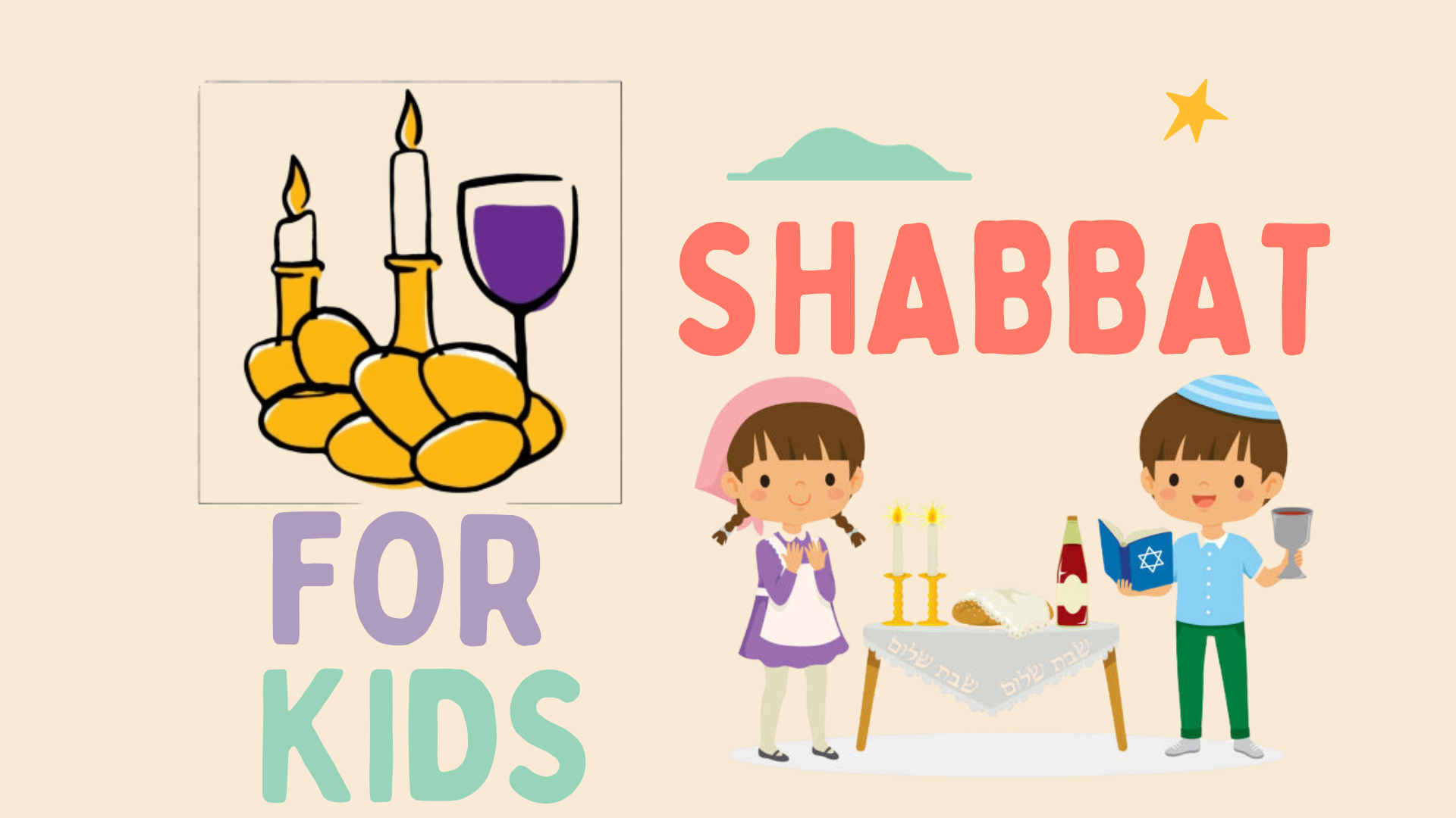 Copy of shabbat for kids (1920 x 1080 px).png