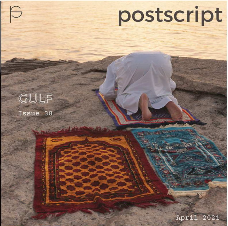 Postscript magazine cover Gulf issue Vamika Sinha