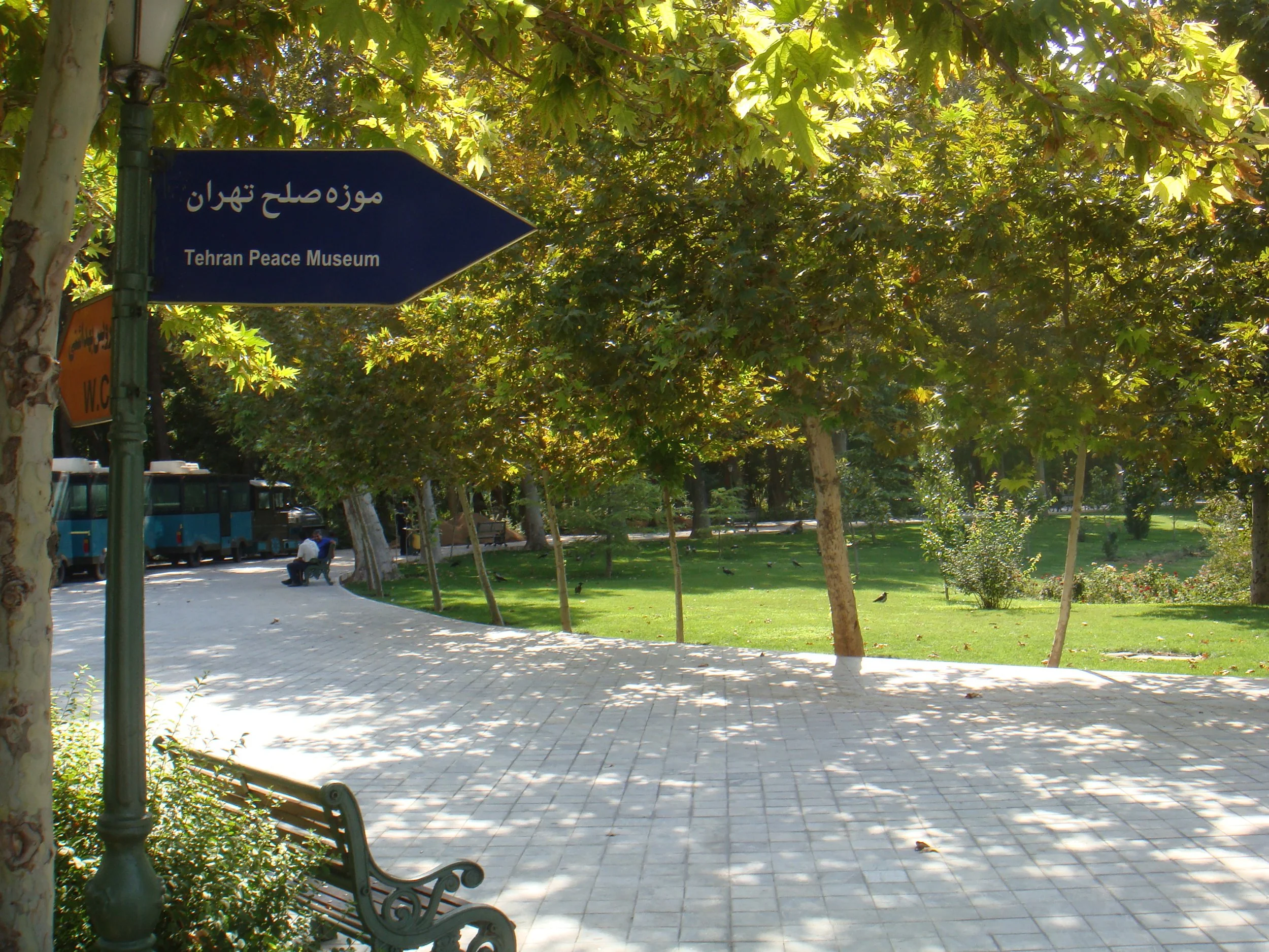 Tehran Peace Museum Call to Action