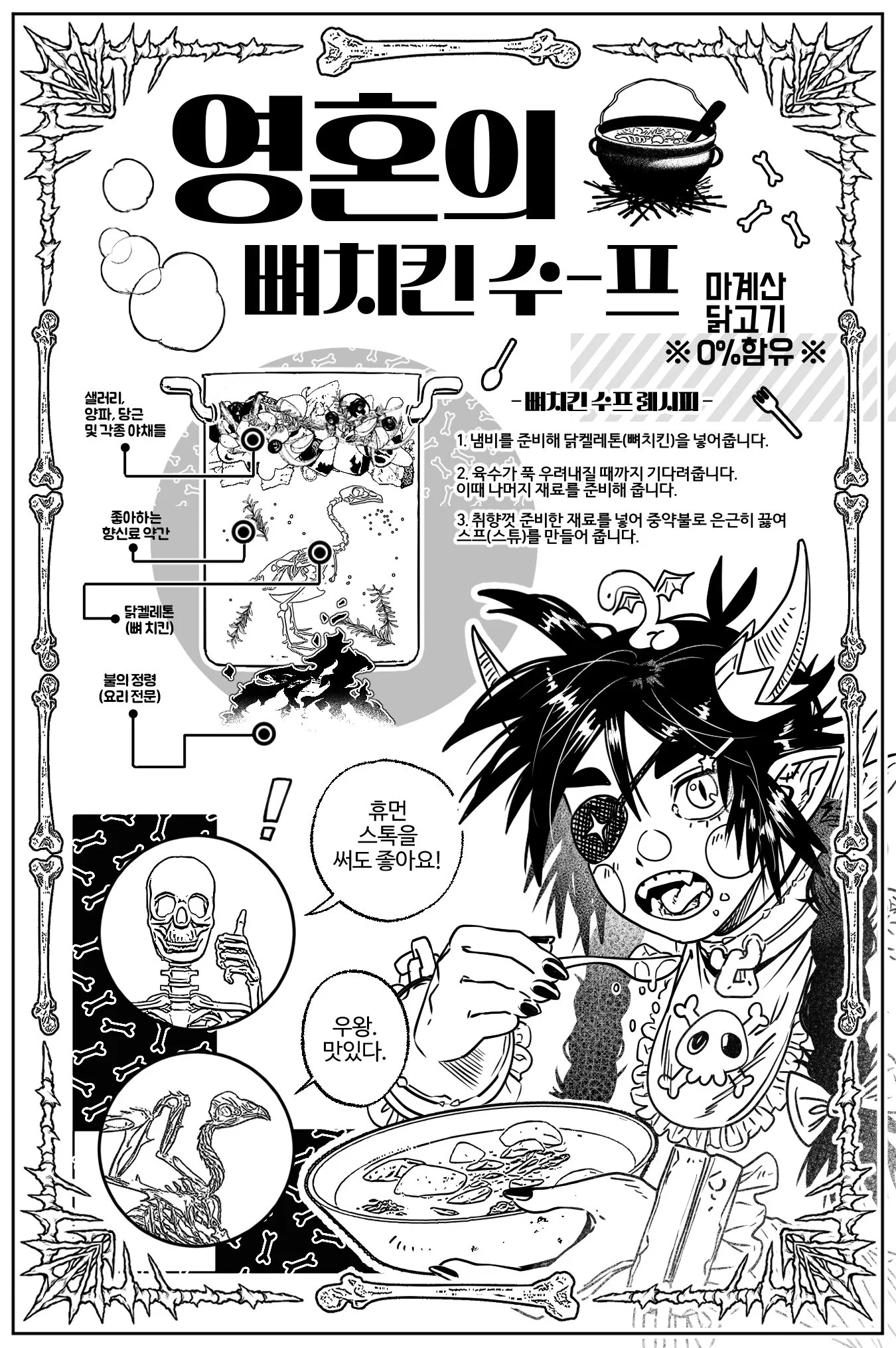 완성본 포스터.jpg