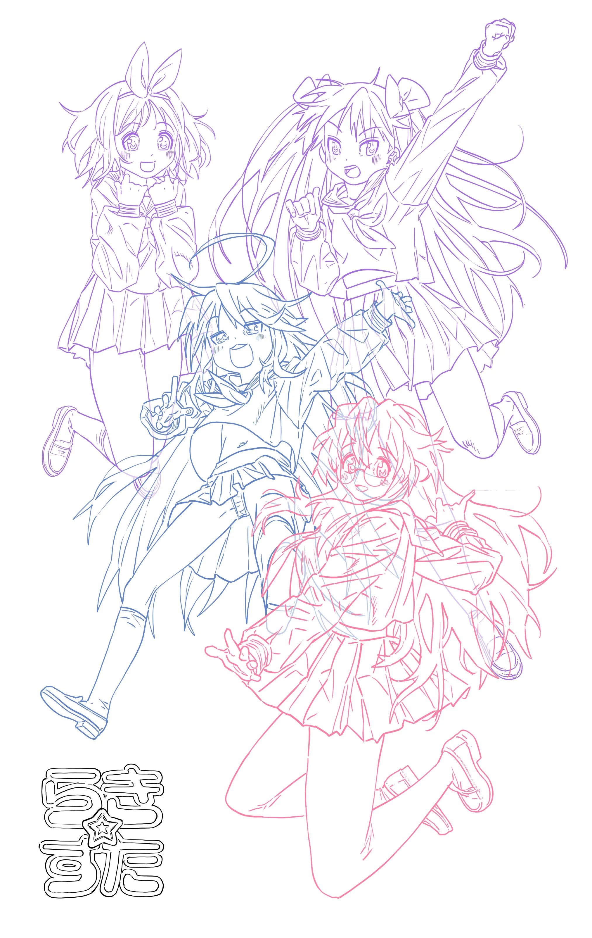 여고생 시리즈-러키스타.jpg