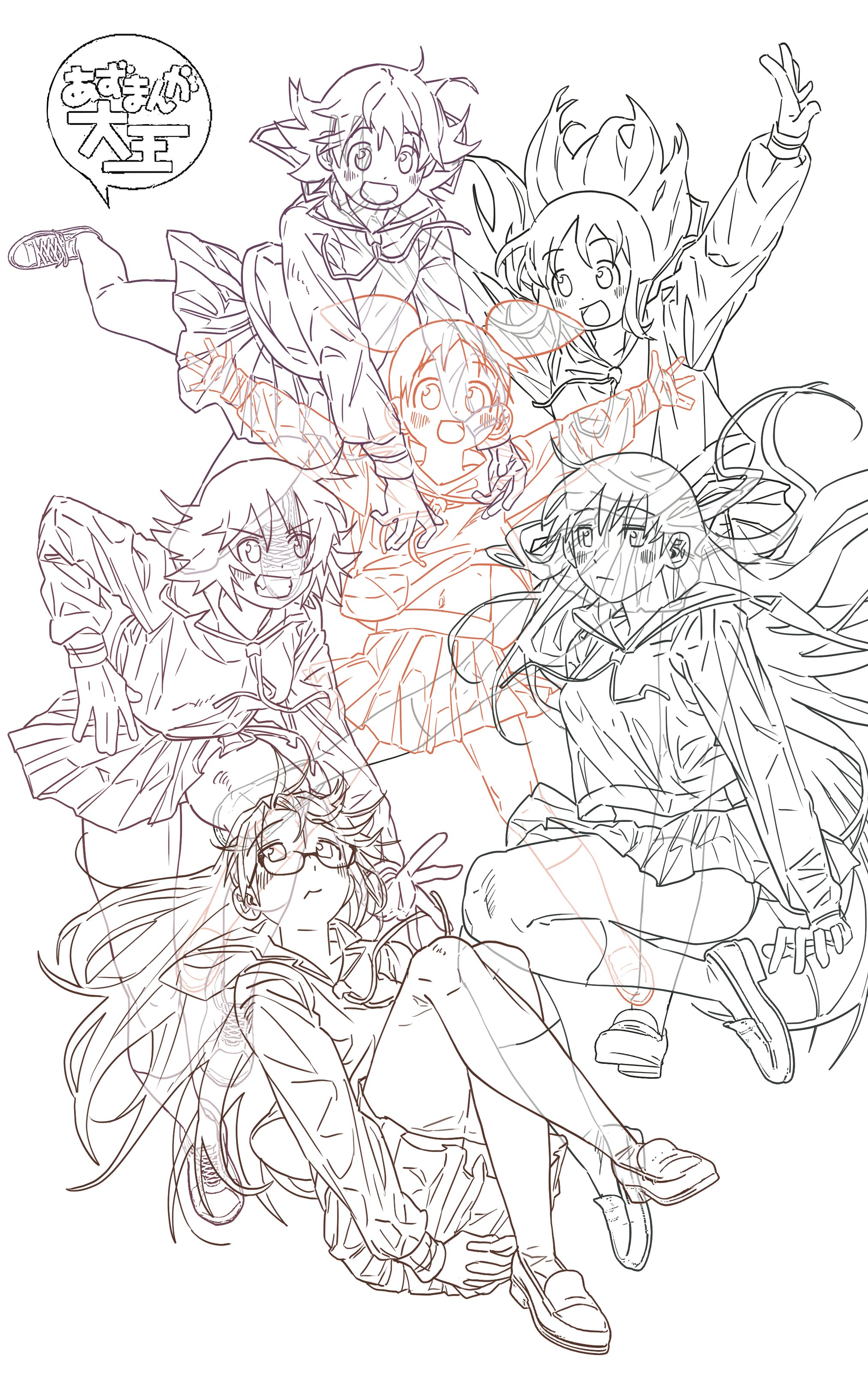 여고생 시리즈-아즈망가대왕.jpg