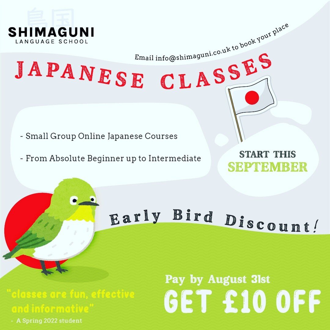 The schedule is out for our online group Our online group Japanese classes start in September.
EARLY BIRD DISCOUNT: Book by the end of August and get 10 pounds off. Email info@shimaguni.co.uk to book a place.
PS Does anyone know what the name of the 