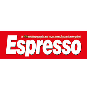 LOGO-GEORGE-STROUMBOULIS-PRESS-BOULIBRAND-ESPRESSO-NEWS-GREECE.jpg