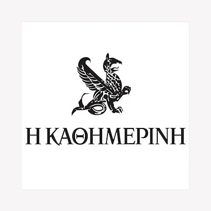 KATHIMERINI NEWSPAPER FEATURED GEORGE STROUMBOULIS FOR HIS FUNDRAISING CAMPAIGN