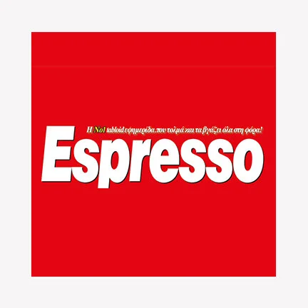LOGO-GEORGE-STROUMBOULIS-PRESS-BOULIBRAND-ESPRESSO-NEWS-GREECE.jpg