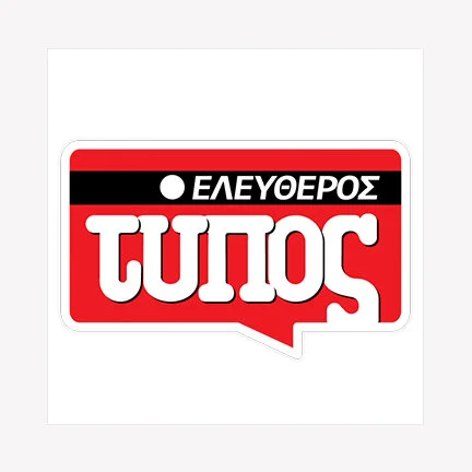 ELEFTEROS TYPOS NEWSPAPER FEATURED GEORGIOS STROUMBOULIS FOR HELPING SELL $5B IN GREEK REAL ESTATE