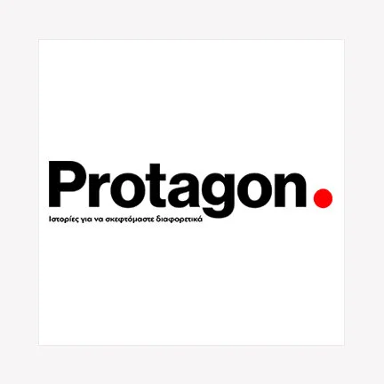 LOGO_GEORGE_STROUMBOULIS_PRESS_BOULIBRAND-PROTAGON-GREECE-NEWS.jpg
