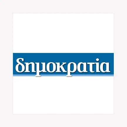 DIMOKRATIA NEWSPAPER FEATURED GEORGE STROUMBOULIS FOR HIS NEW TELEVISION SERIES