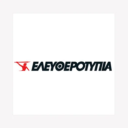 ELEFTEROTYPIA NEWSPAPER HIGHLIGHTED GEORGE STROUMBOULIS' EFFORTS TO PUSH GREEK REAL ESTATE