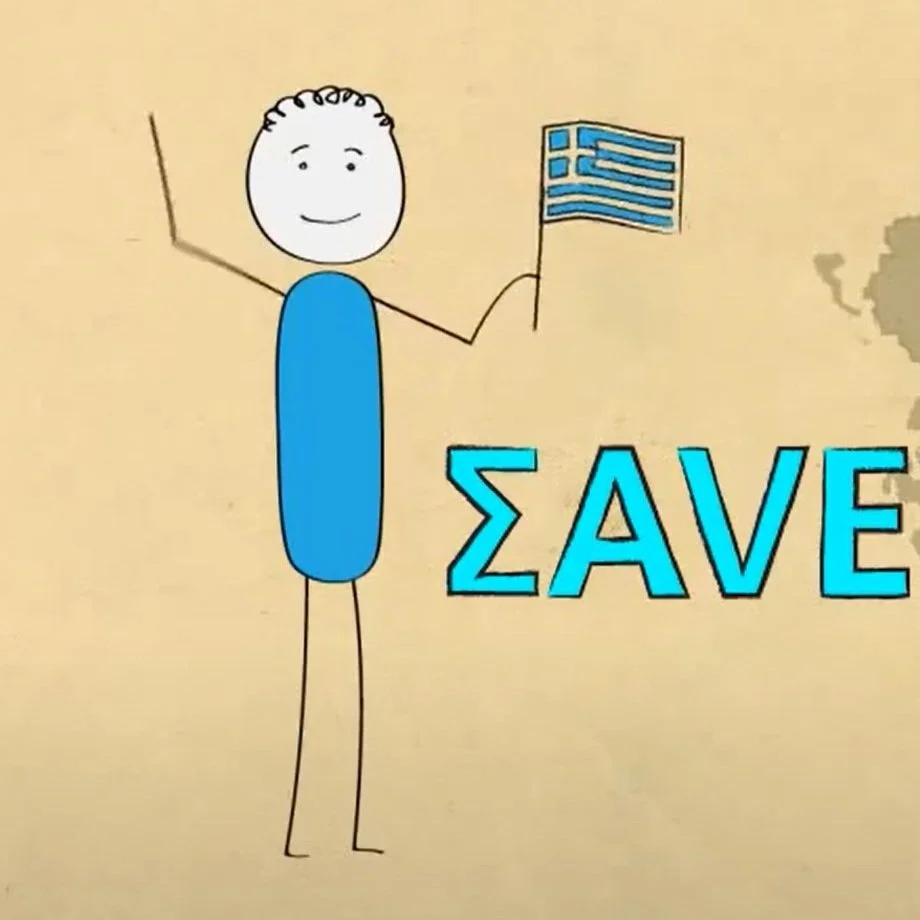 SAVE THE ARCHIVES - AN INITIATIVE TO PRESERVE GREEK MIGRATION HISTORY