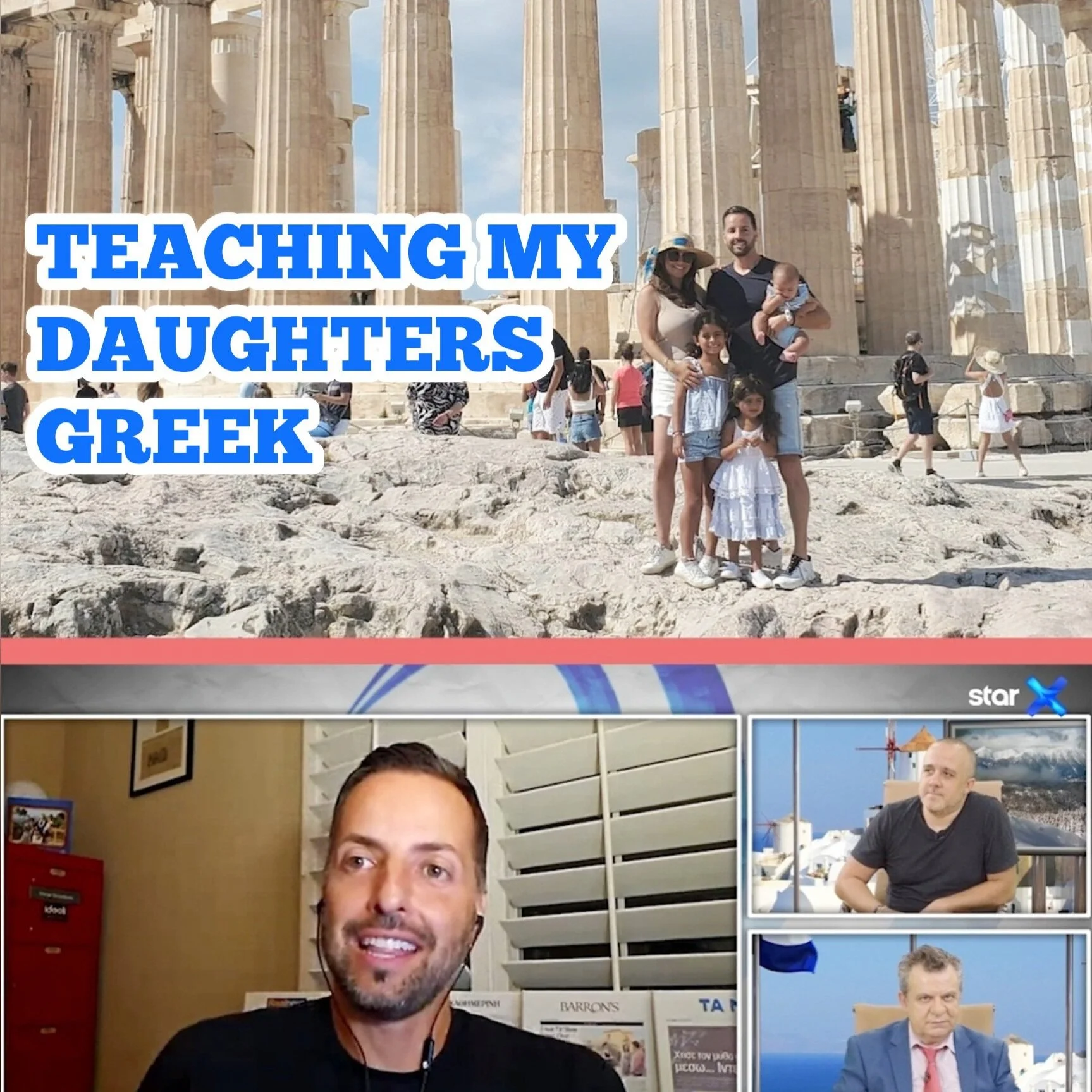 TEACHING MY DAUGHTERS TO SPEAK GREEK AT HOME