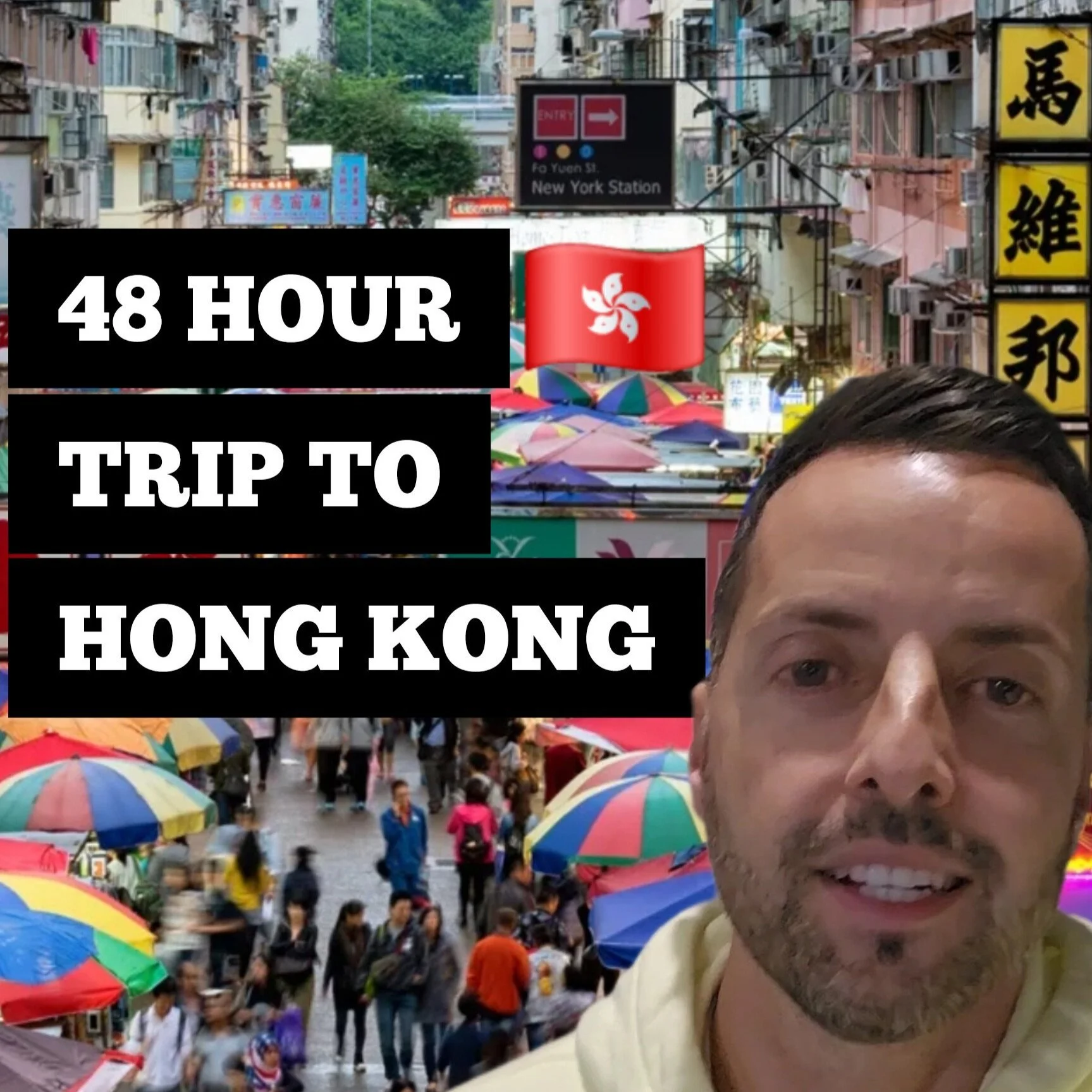 48 HOUR TRIP TO HONG KONG & CHINA