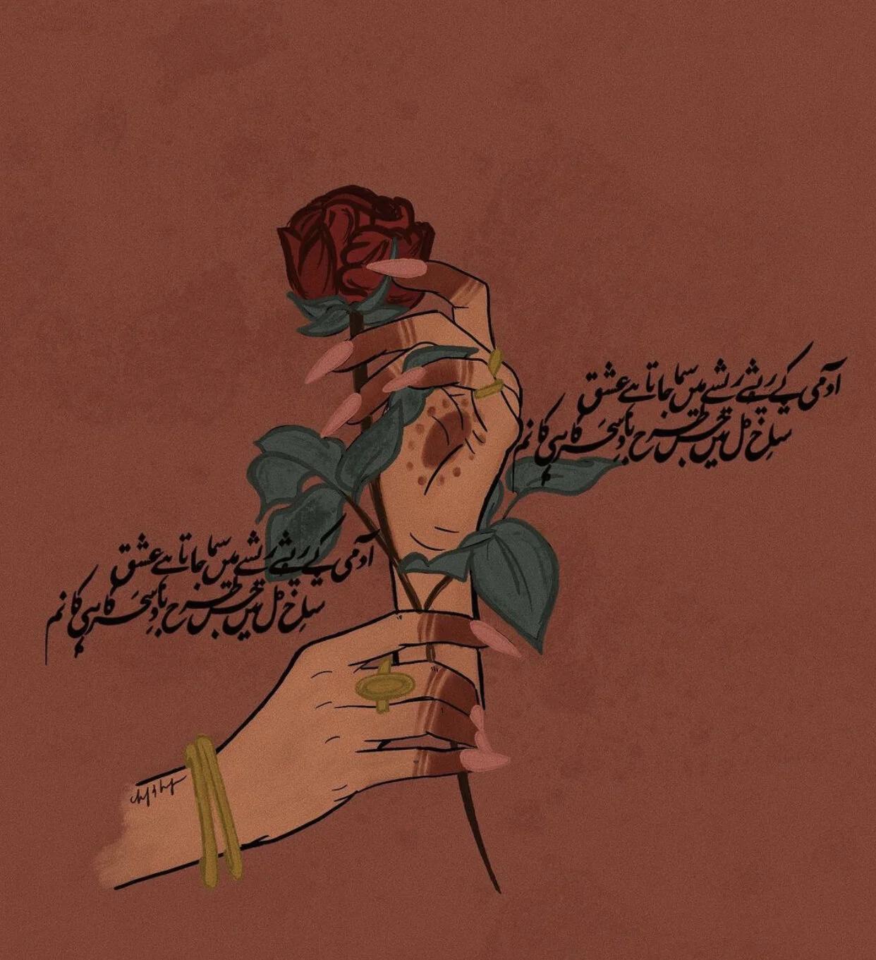 Petals of Rose and Lavender