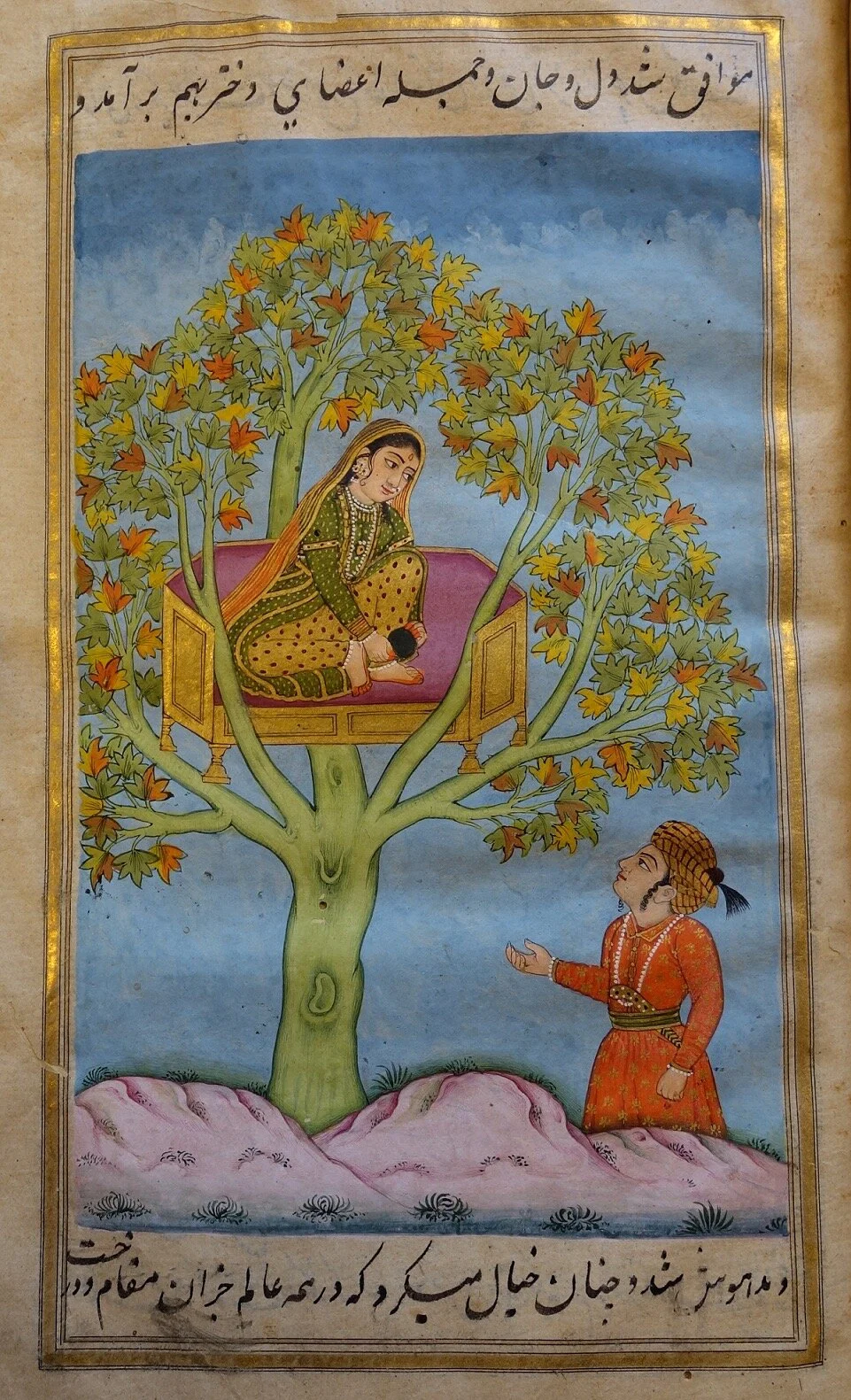 Nikamma Zuroor Kardiya