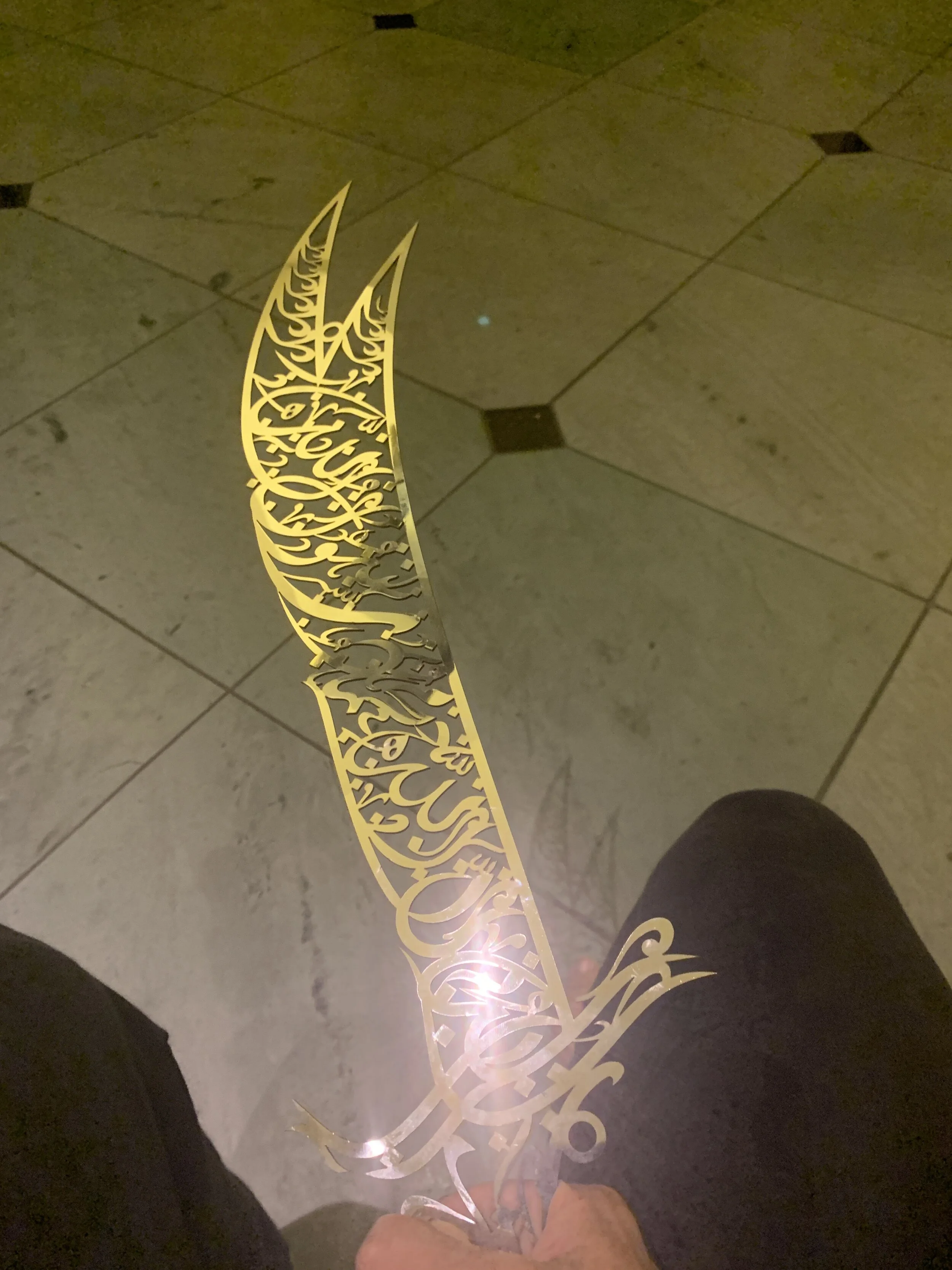 From The Lips of Dhulfiqar