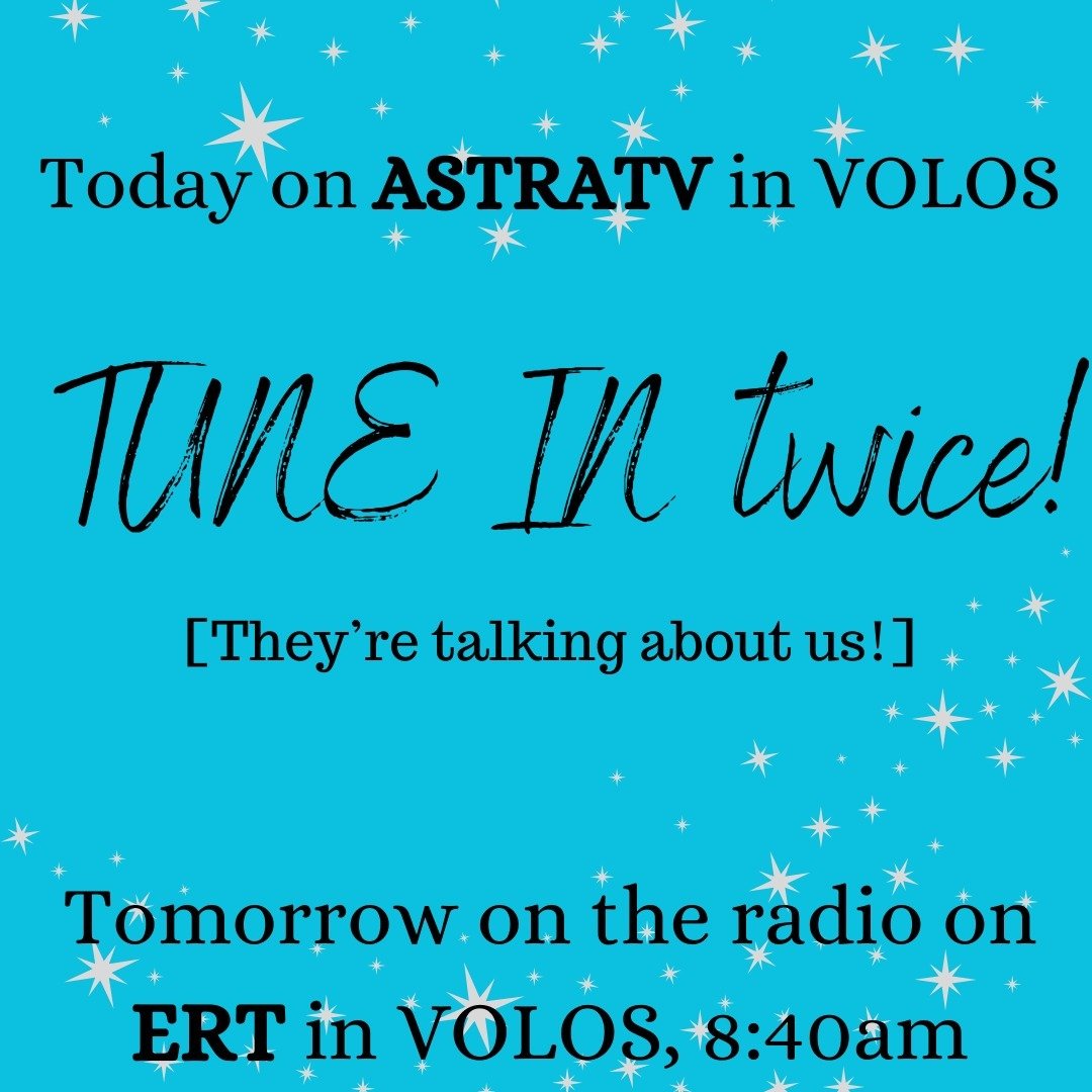 We are thrilled that two wonderful stations in Greece want to cover our recent good news! Tune in today to ASTRATV (here: www.astratv.gr) and again at 8:40am tomorrow on ERT (here: www.e-radio.gr/ERT-Volos-1007-Volos-i128/live)

Congratulations to ou