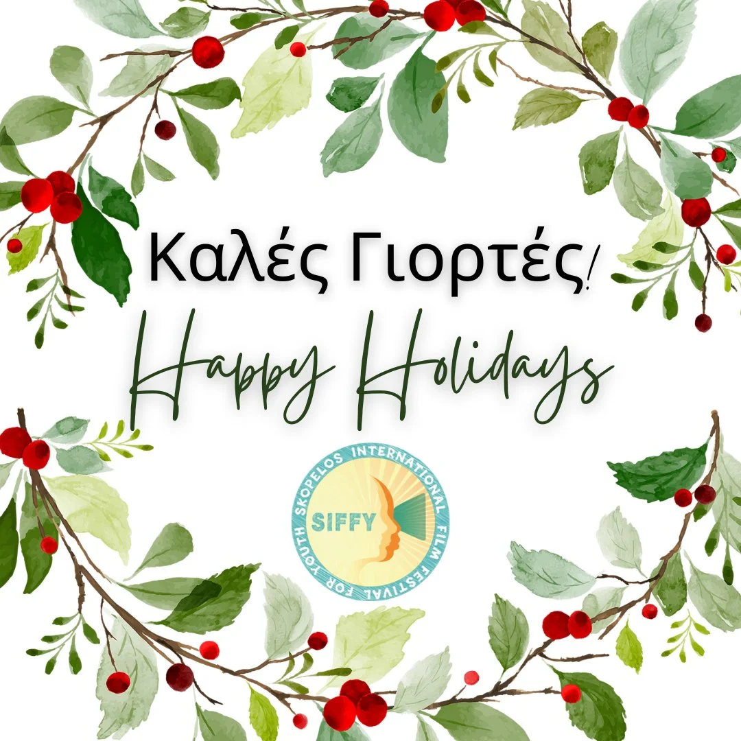 &Kappa;&alpha;&lambda;έ&sigmaf; &Gamma;&iota;&omicron;&rho;&tau;έ&sigmaf;! Happy Holidays! #siffylove #holidays #siffy #family #love #togetherness #siffymagic #skopelos #happy #happyholidays