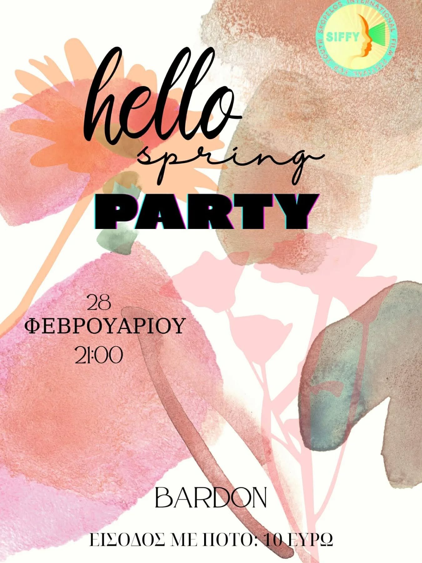 &Epsilon;&lambda;ά&tau;&epsilon; &nu;&alpha; &upsilon;&pi;&omicron;&sigma;&tau;&eta;&rho;ί&xi;&epsilon;&tau;&epsilon; &tau;&omicron; SIFFY 2026 &tau;&omicron; &Sigma;ά&beta;&beta;&alpha;&tau;&omicron;, 9 &mu;.&mu;. &sigma;&tau;&omicron; Bardon. Join 