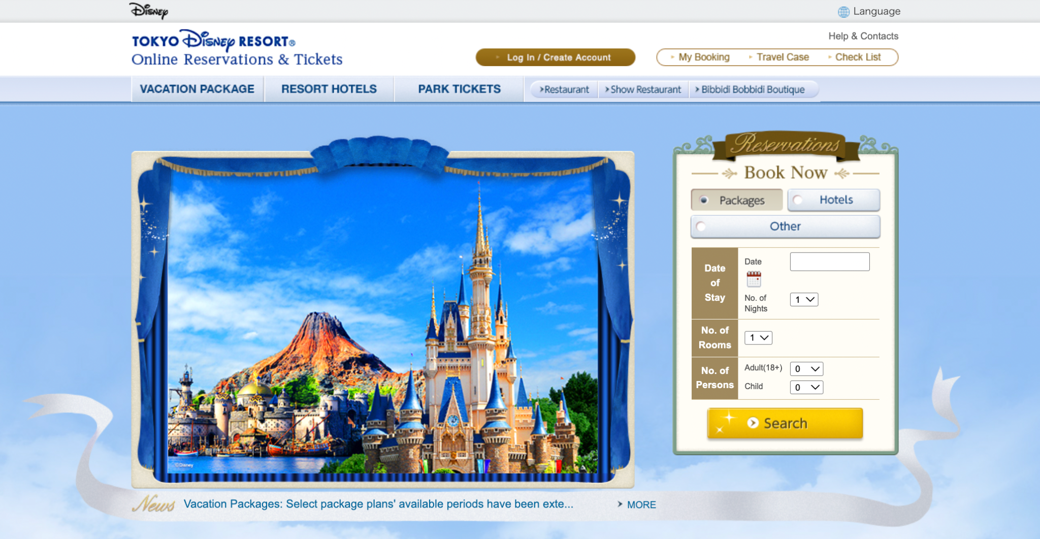 Tokyo Disney vacation Package homepage