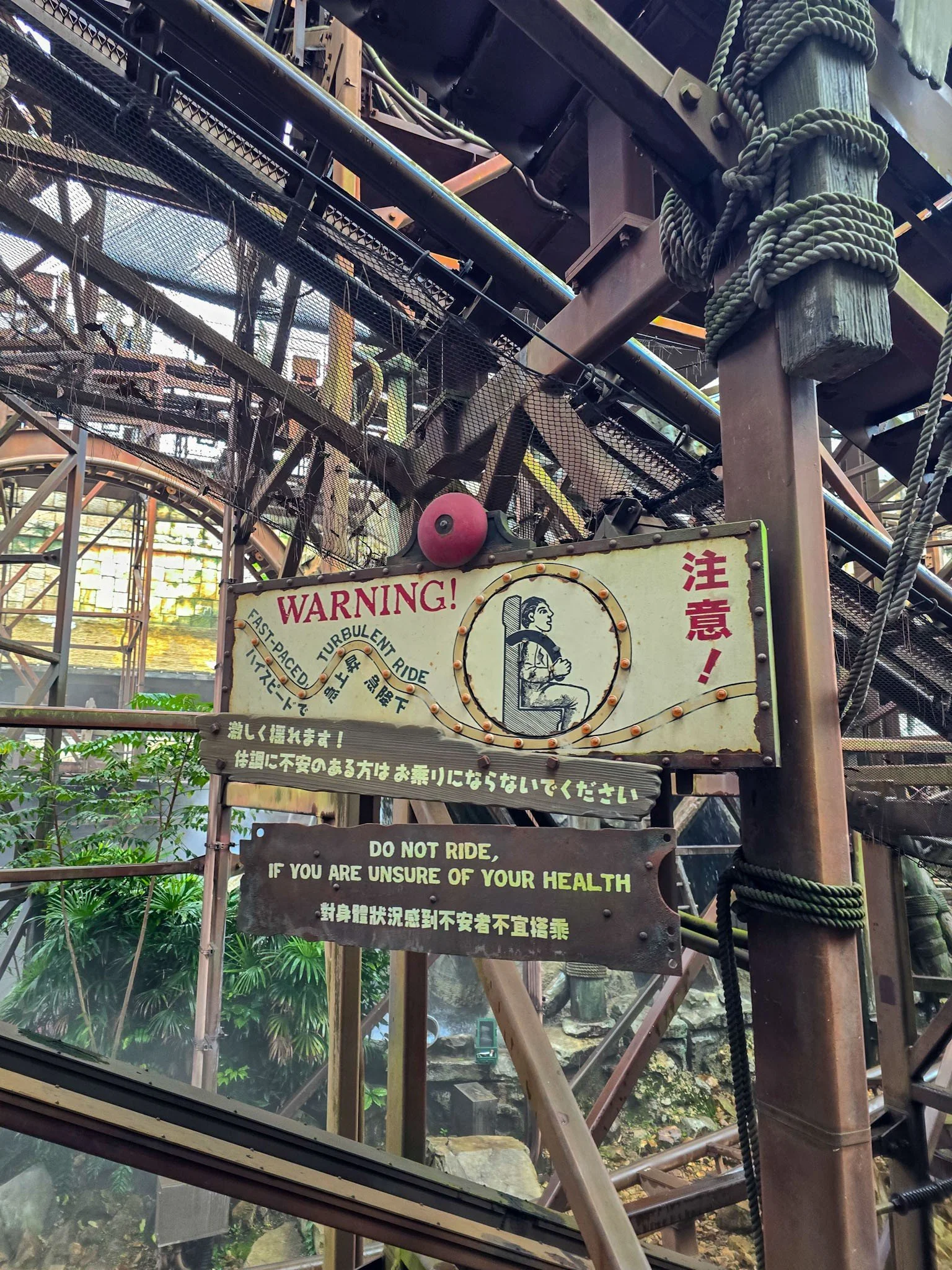 Disney Sea attractions