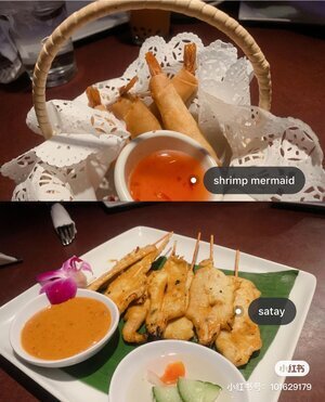 Thai-appetizers-cambrdige-boston-Sugar&Spice-Restaurant.jpg