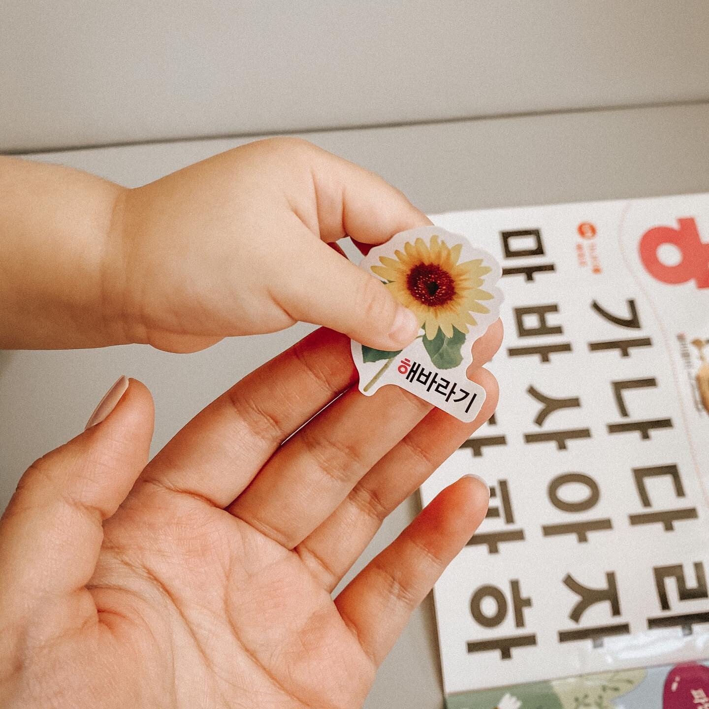 I&rsquo;ve been obsessed with sunflowers because everything about Luke reminds me of them... from his hearty laughter to his sweet smiles (&amp; 눈웃음) 😍 always reminding me to see the bright side of things.

So the hubs and I are finally visiting a s