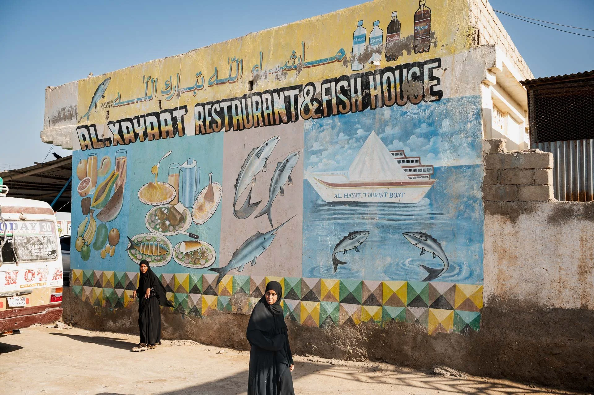 Ethiopia Somaliland Yngwie Scheerlinck Yngwix-235.jpg