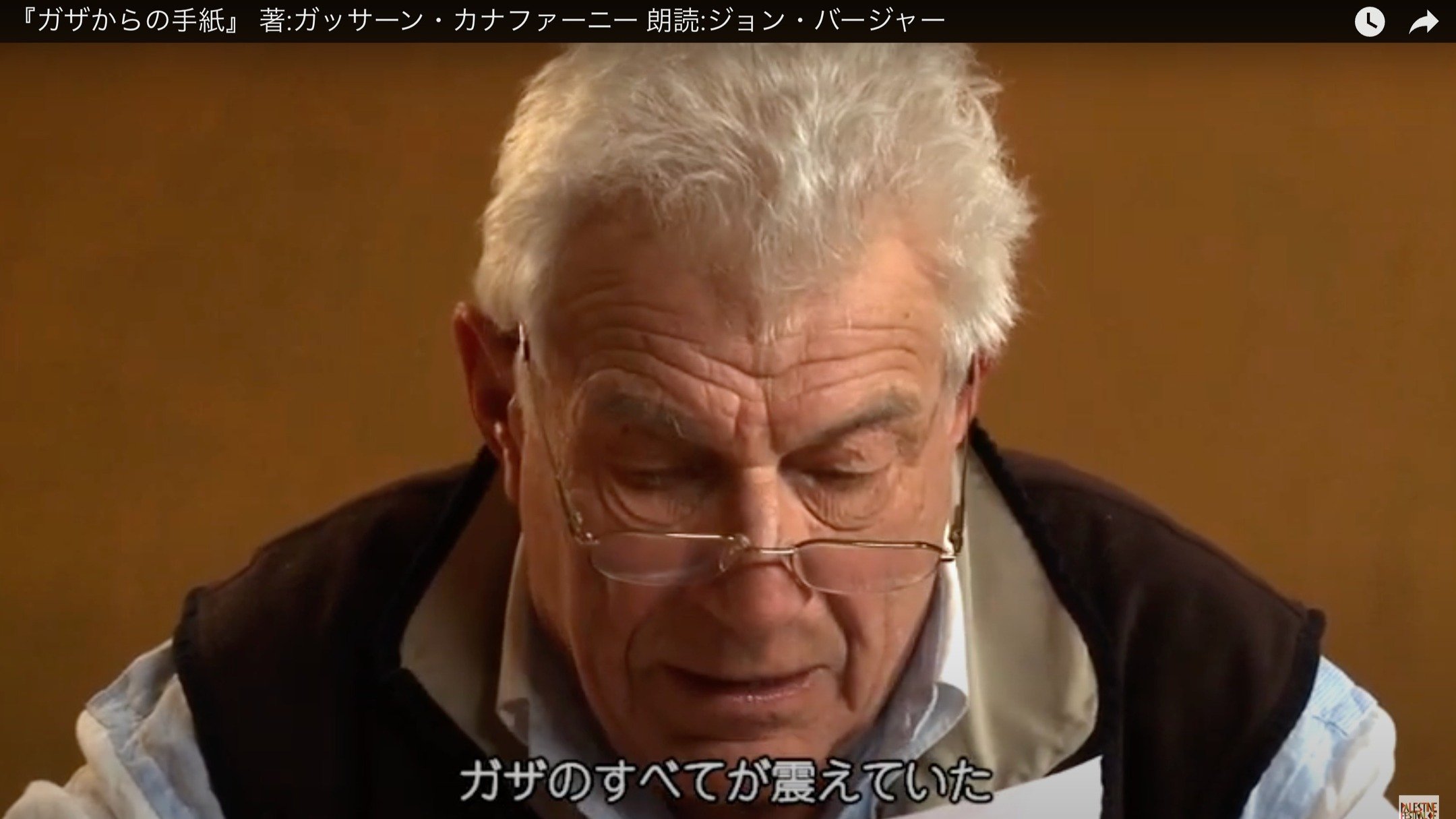 Translation, 『ガザからの手紙』, The Palestine Festival of Literature, 2024

Link in bio.
#BABELO