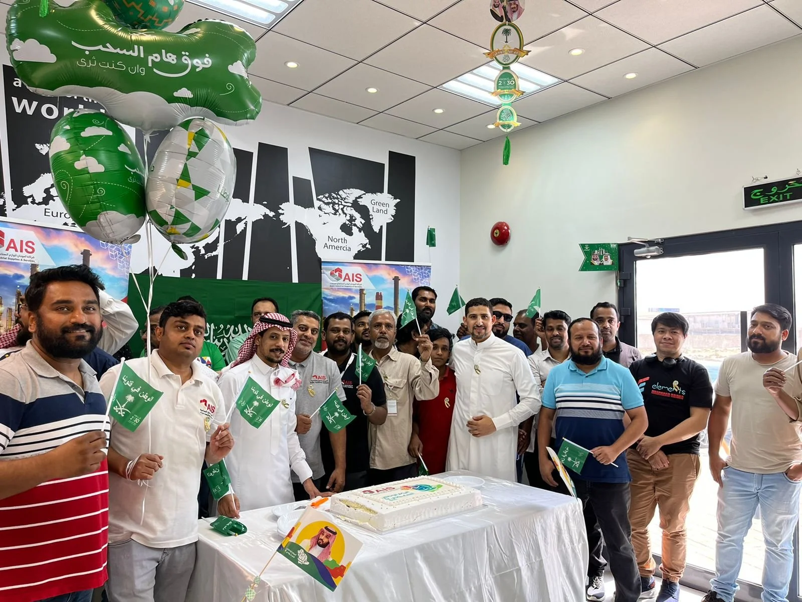 Saudi National Day 2022 — Aujan Industrial Solutions