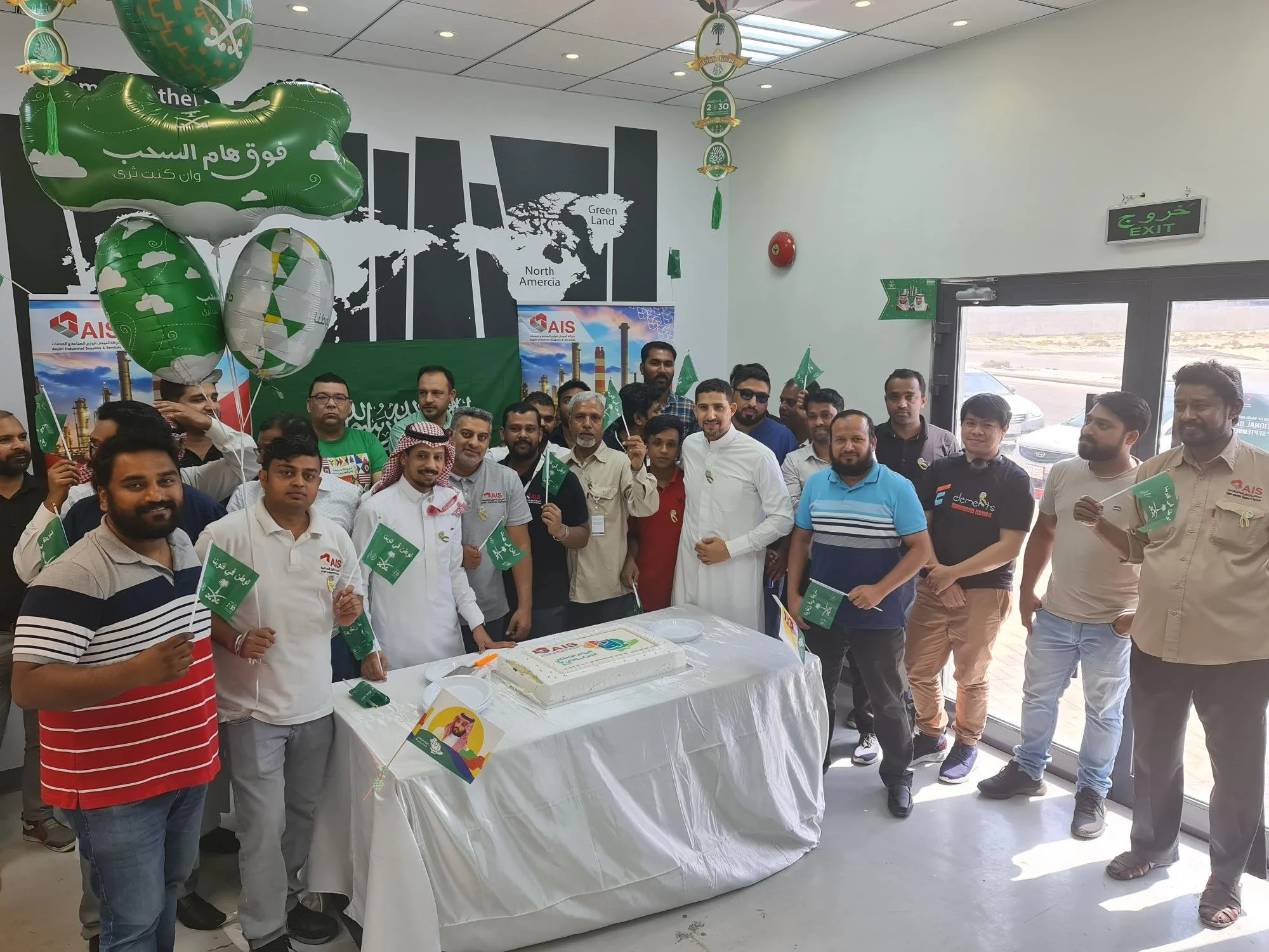 Saudi National Day 2022 — Aujan Industrial Solutions