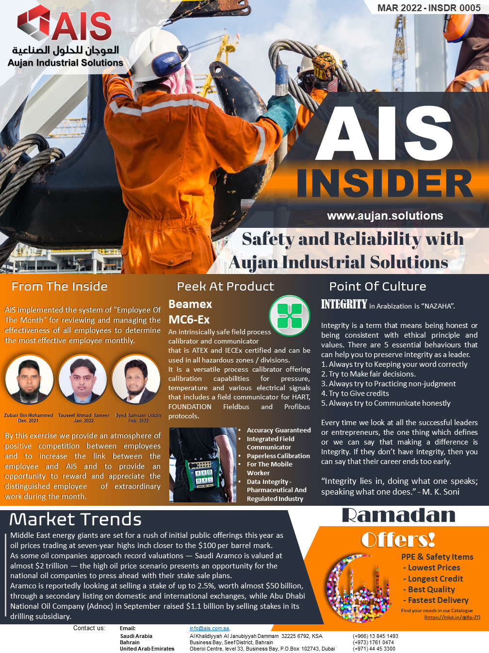 Aujan in Motion — Aujan Industrial Solutions