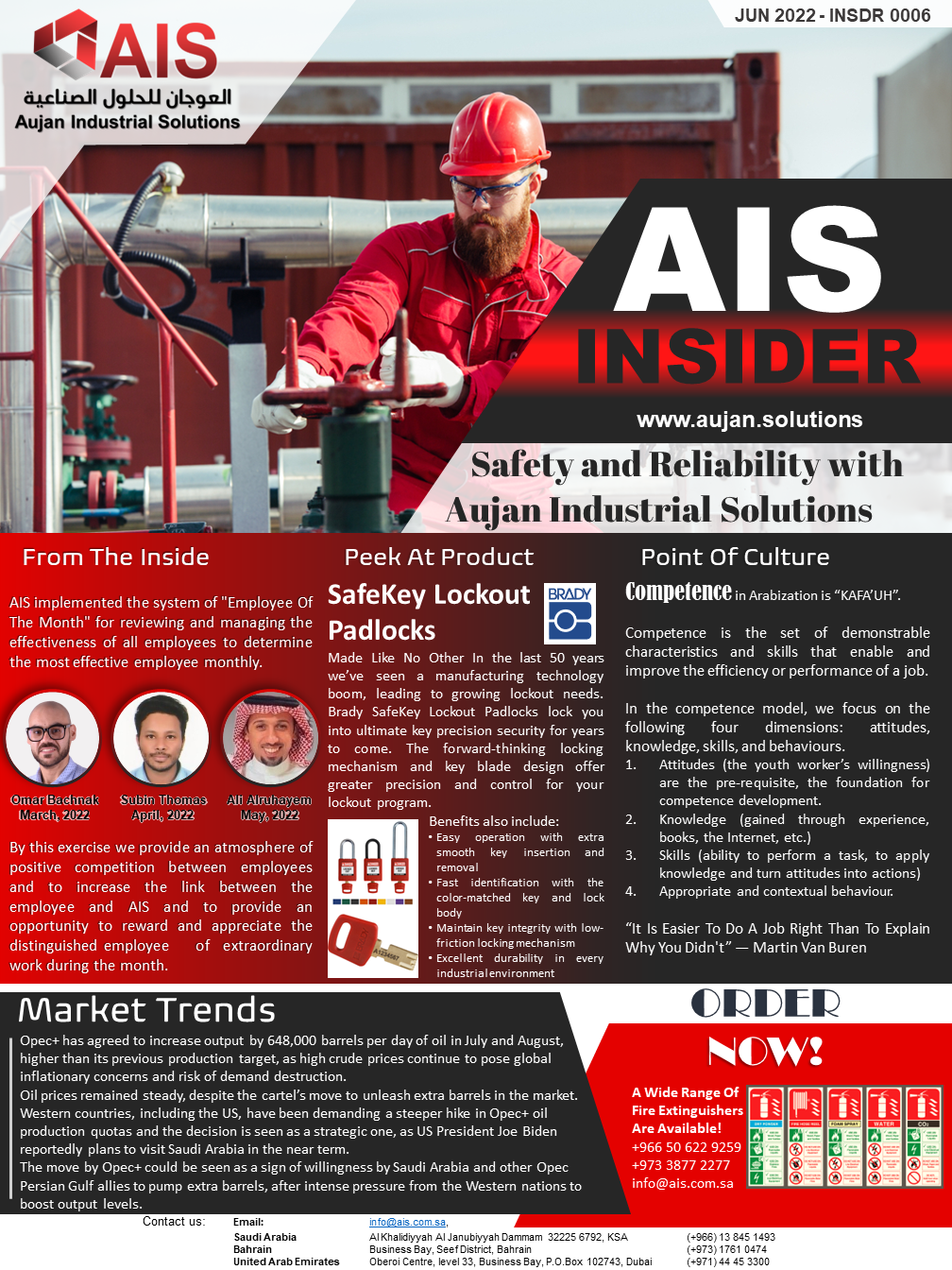 Aujan in Motion — Aujan Industrial Solutions